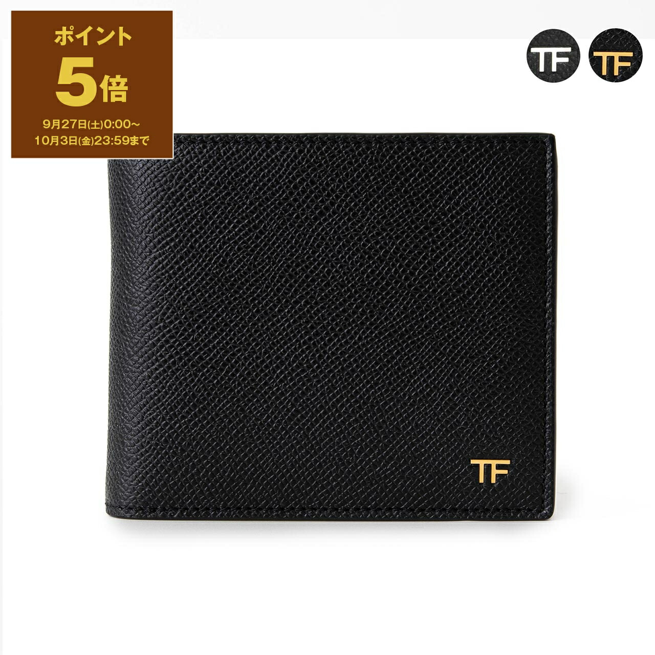楽天市場】【ポイント5倍】トムフォード TOM FORD 財布 二つ折り