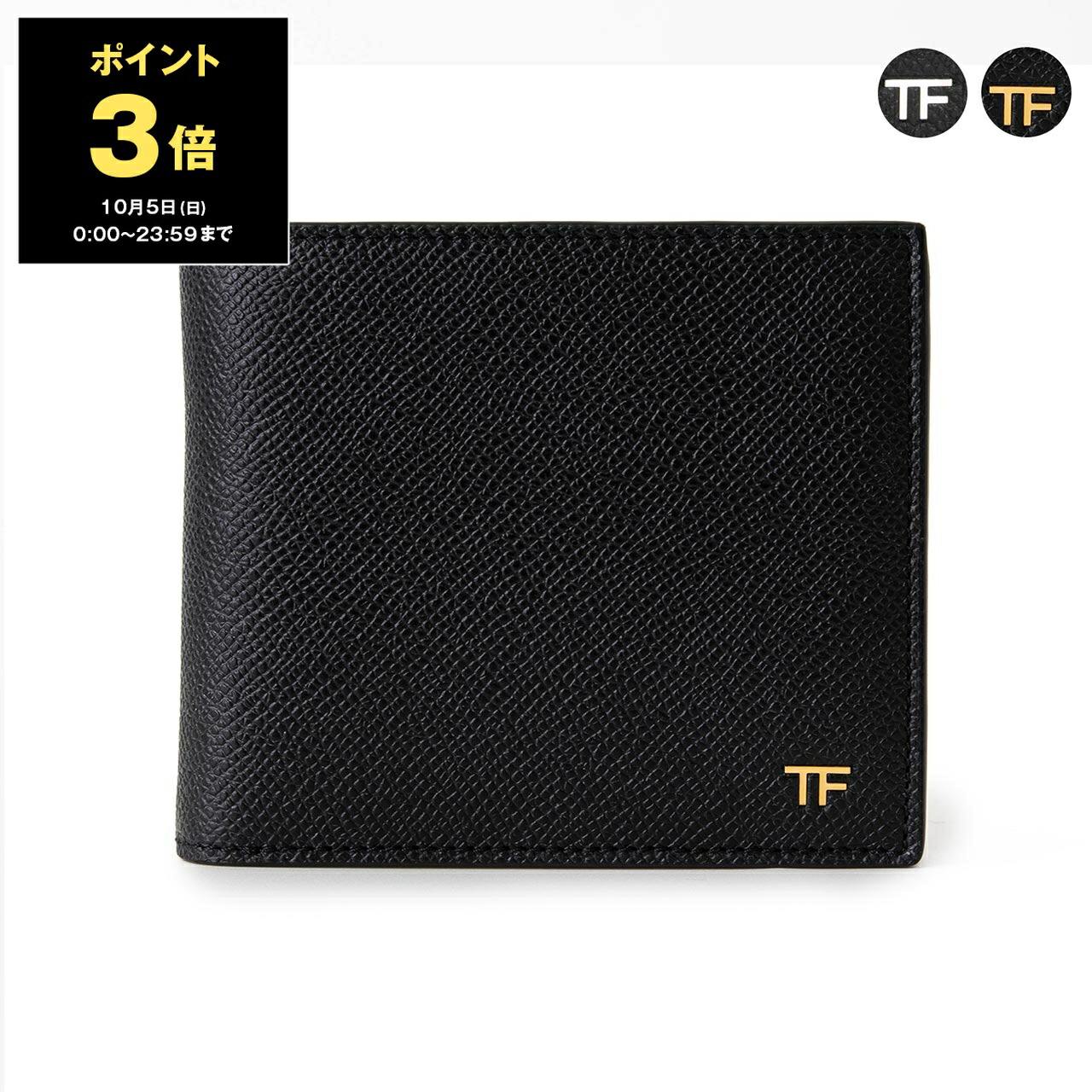 新品未使用✨トムフォード　YM231 マネークリップ　TFロゴ金具　シボ革 新品未使用✨トムフォードYM231 マネークリップTFロゴ金具シボ革