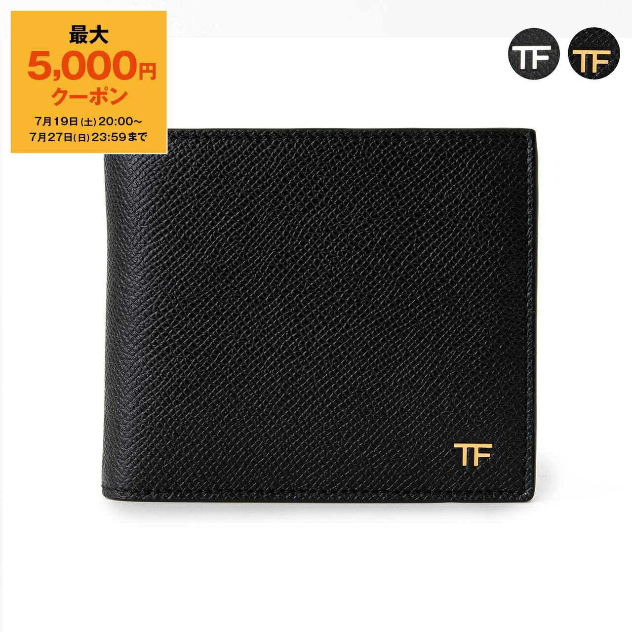 【関税送料込】TOMFORD トムフォード ウォレット 長財布 関税送料込】TOMFORD トムフォード ウォレット 長財布 (TOM FORD