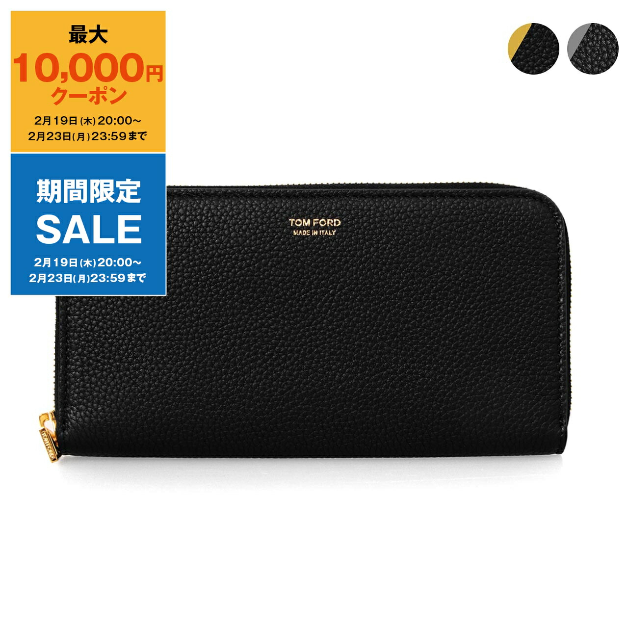楽天市場】【最大10,000円クーポン】トムフォード TOM FORD 財布 二