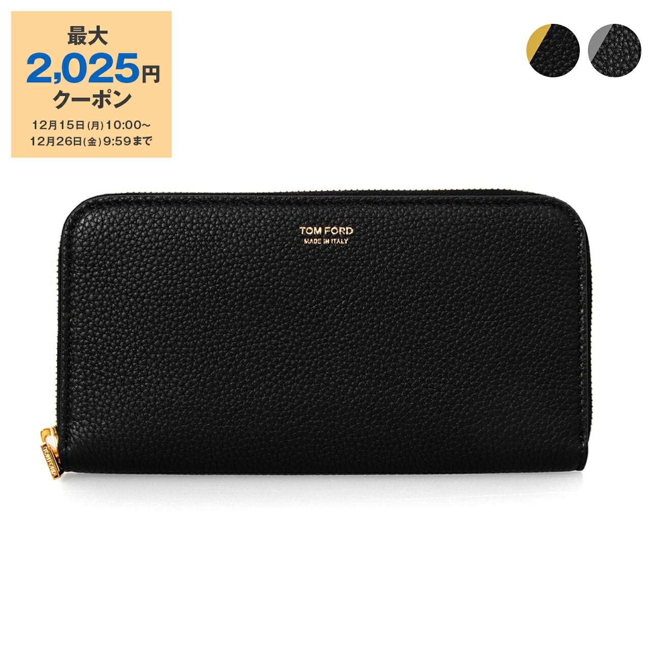 楽天市場】【最大2,025円クーポン】トムフォード TOM FORD 財布 二