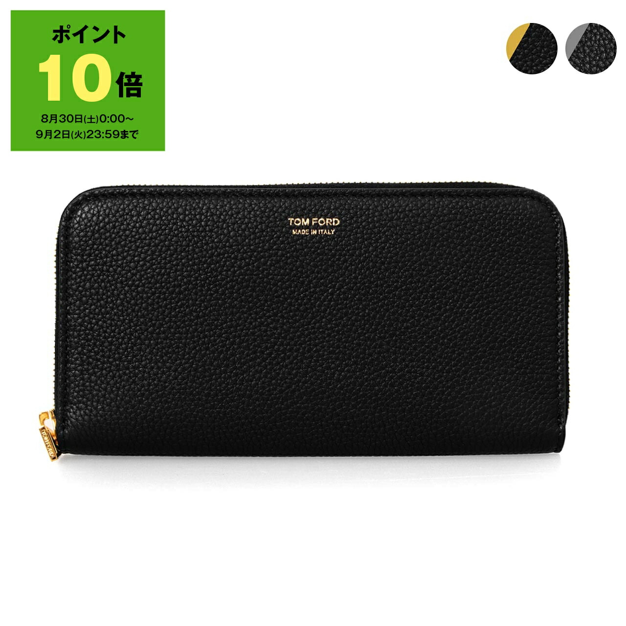 楽天市場】TOM FORD トムフォード フラグメントケース S0435