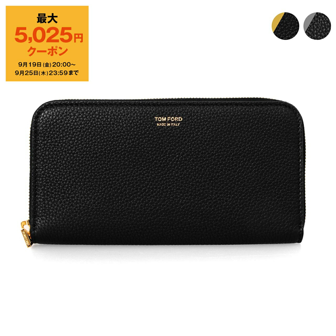 楽天市場】トムフォード TOM FORD 財布 ラウンドファスナー長