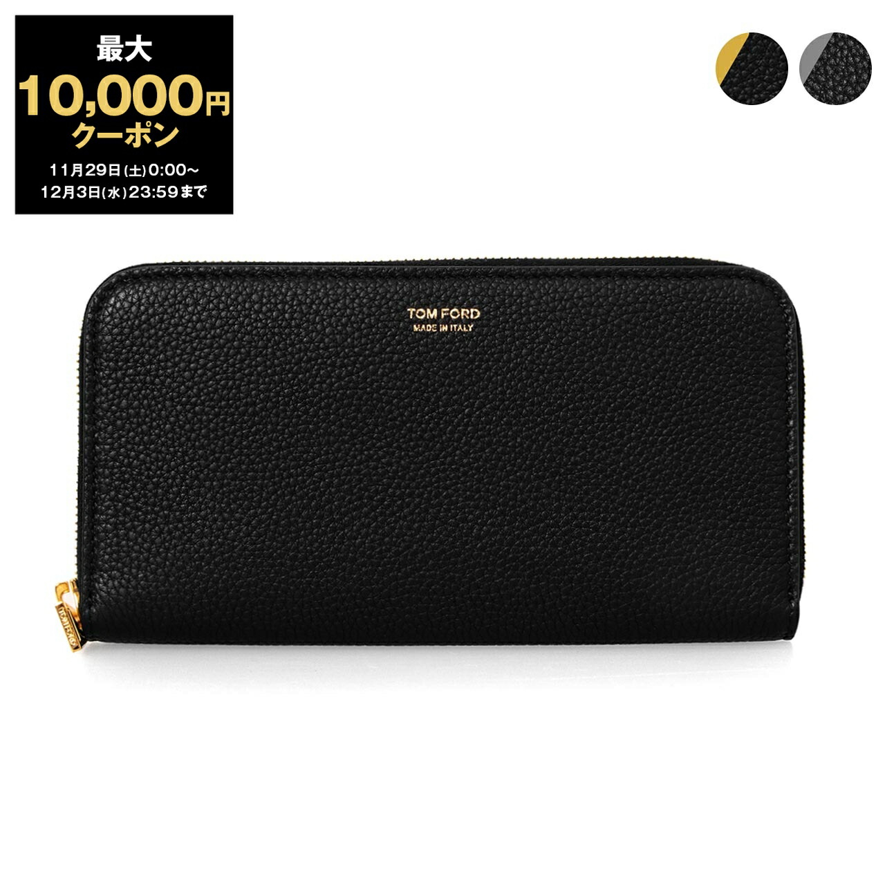 楽天市場】【最大10,000円クーポン】トムフォード TOM FORD 名刺入れ