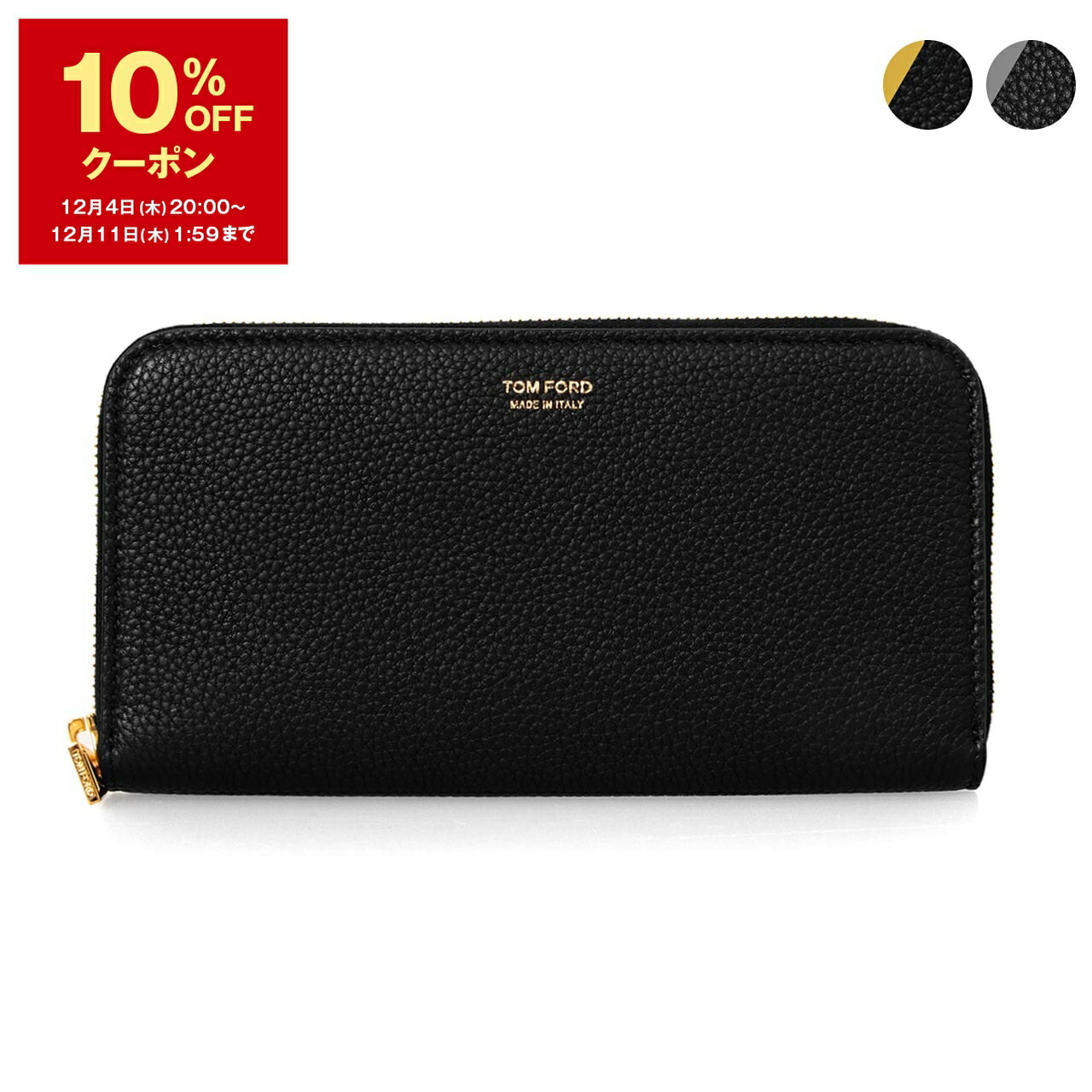楽天市場】【10,000円クーポン対象】トムフォード TOM FORD 財布