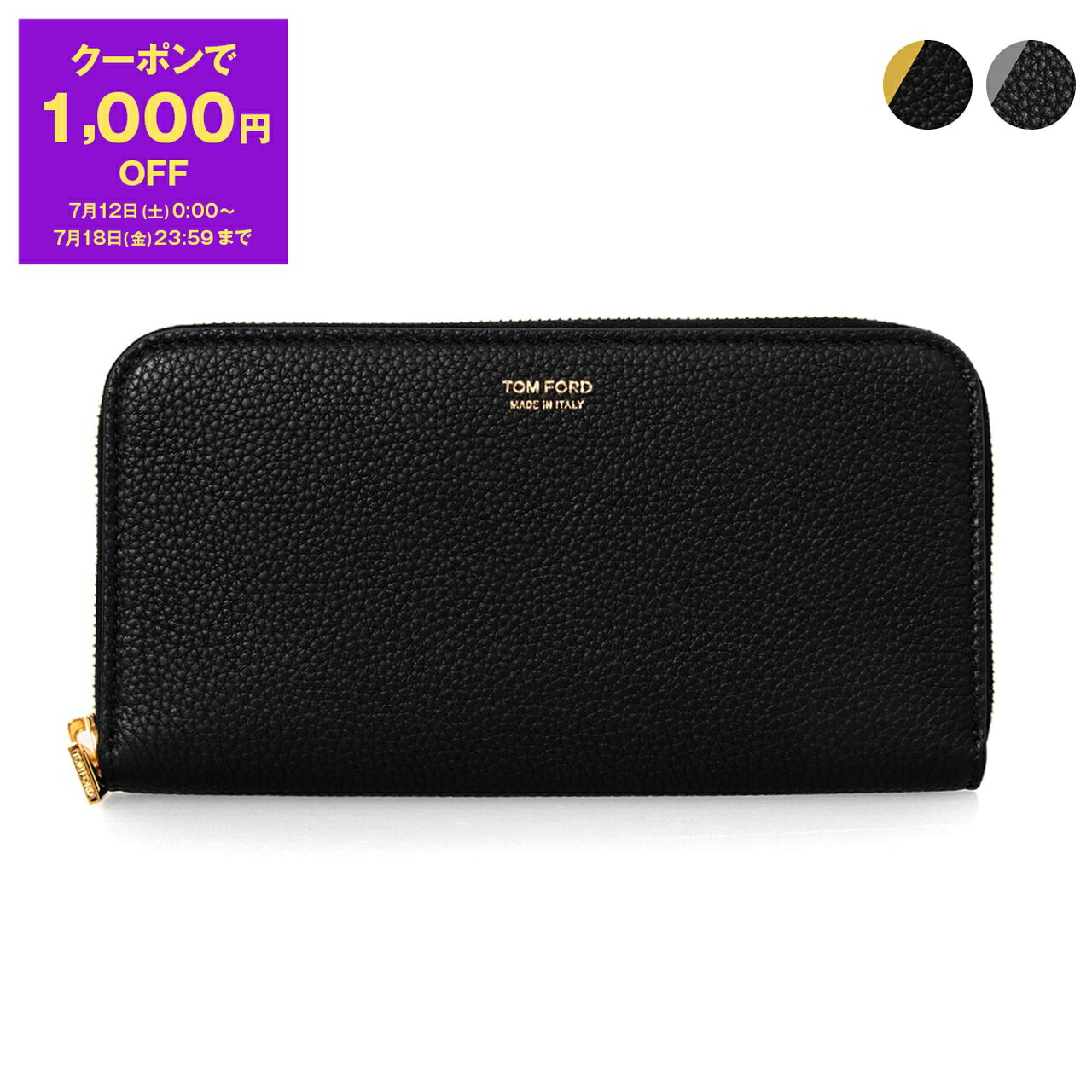 楽天市場】【1,000円クーポン対象】トムフォード TOM FORD 財布