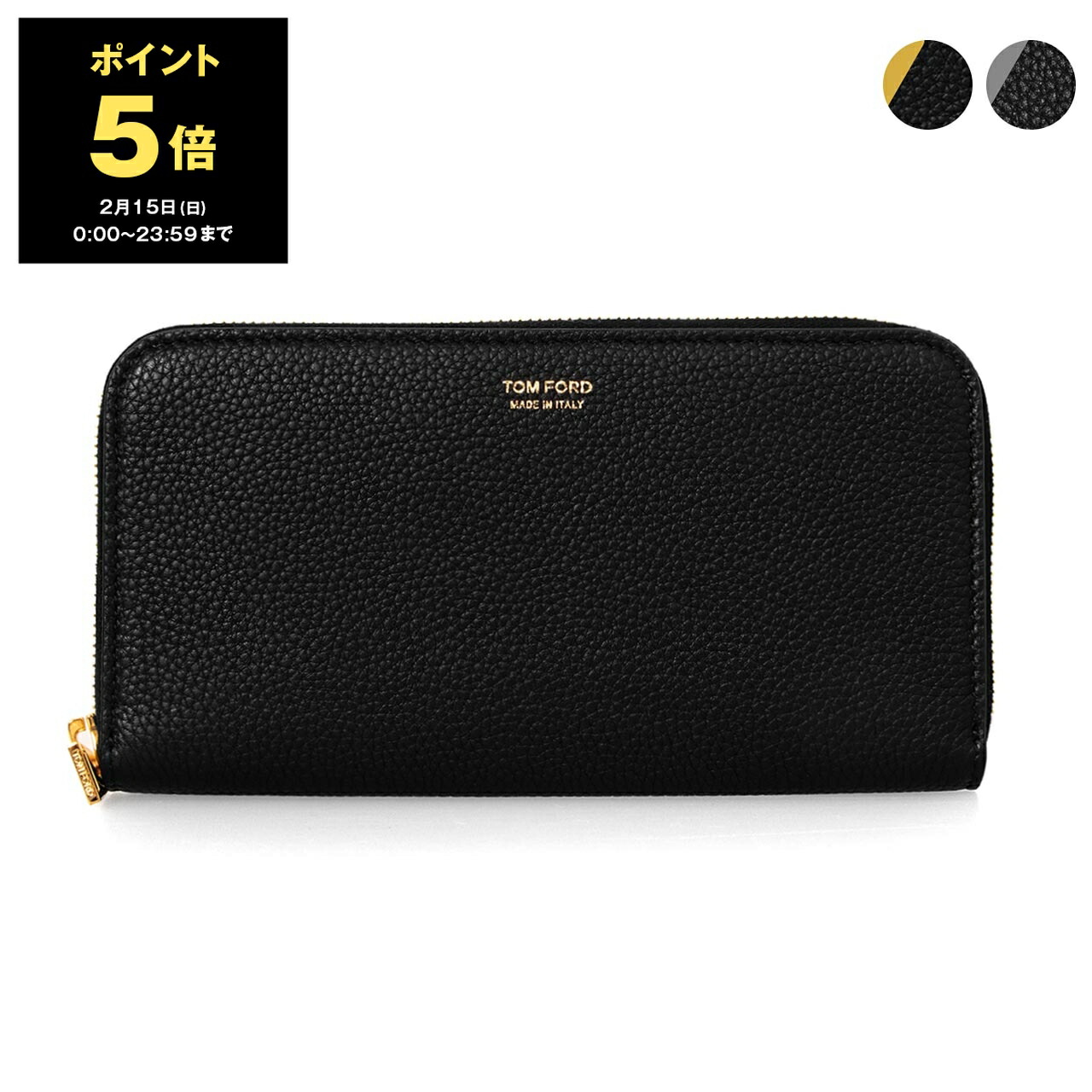 楽天市場】【ポイント5倍】トムフォード TOM FORD パスポートケース