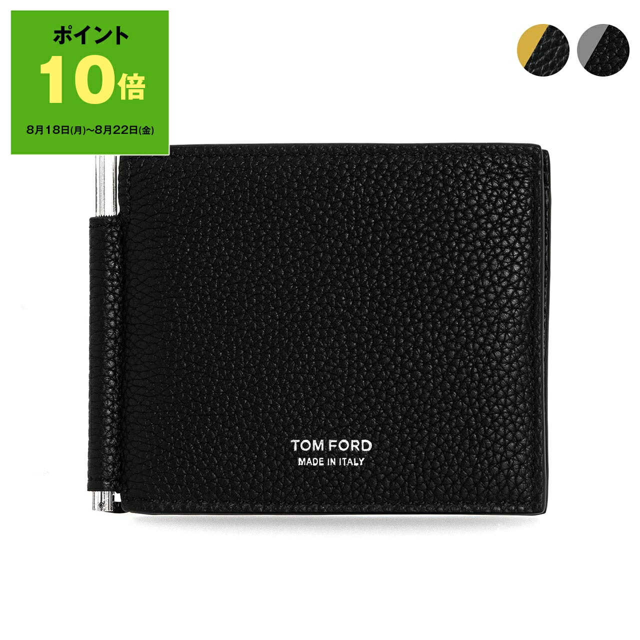 楽天市場】【8/20限定・最大2万円OFFクーポン配布中】TOM FORD