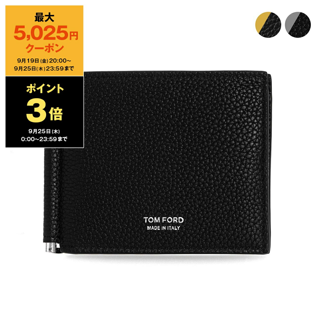 ⭐️未使用品⭐️トムフォード　レザーマネークリップウォレット　金金具　ロゴプリント TOM FORD トムフォード 財布 カードケース（マネークリップ） T