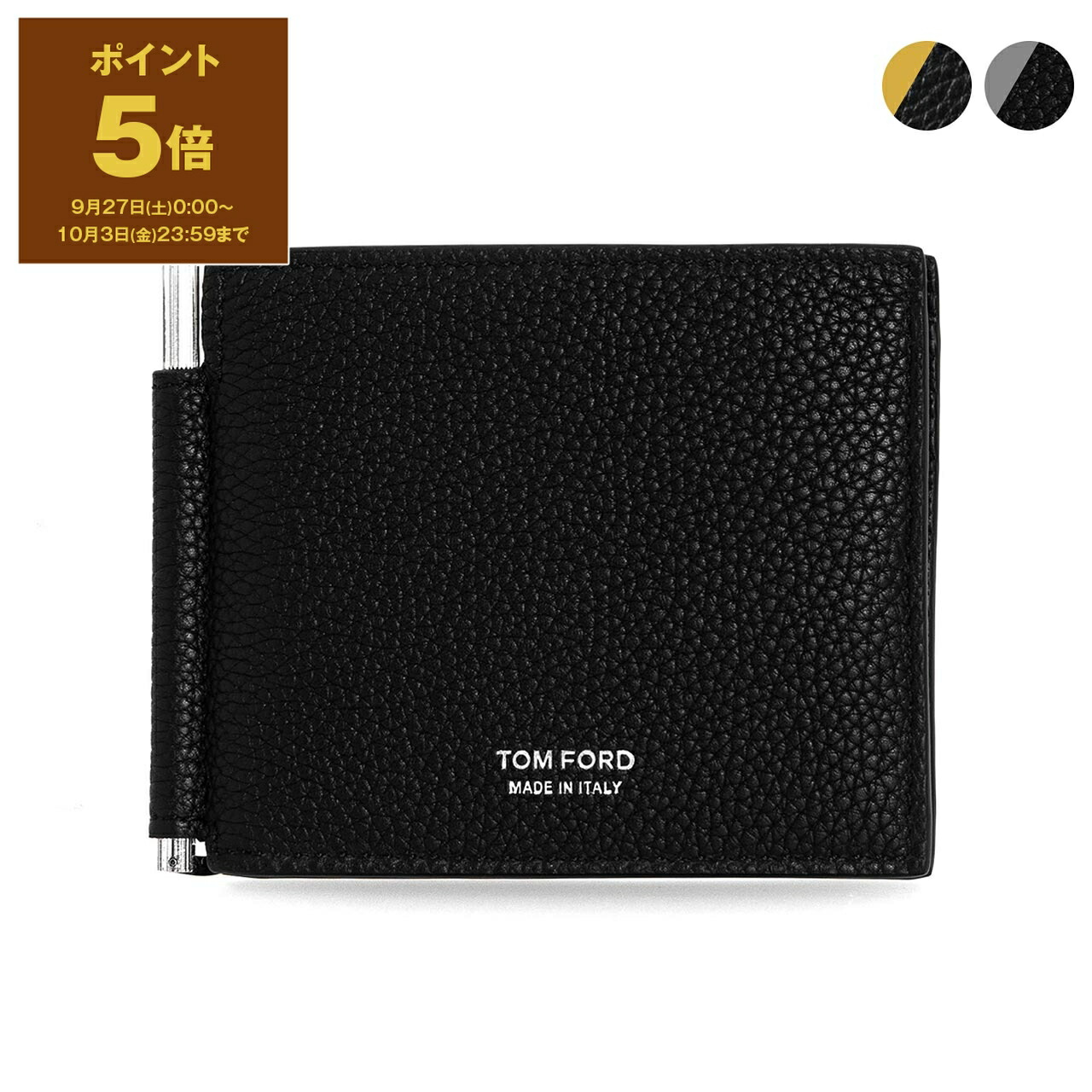 楽天市場】【ポイント5倍】トムフォード TOM FORD 財布 二つ折り