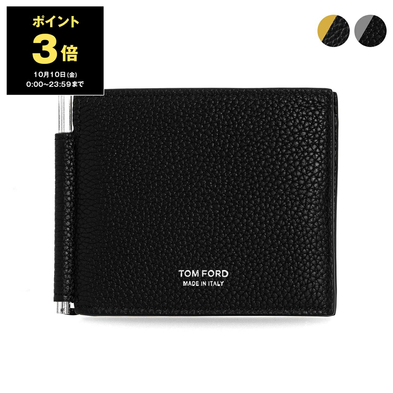 近年モデル TOM FORD Tara 三つ折り財布 ゴールド金具 ホワイト 近年モデル TOM FORD Tara 三つ折り財布 ゴールド金具 ホワイト