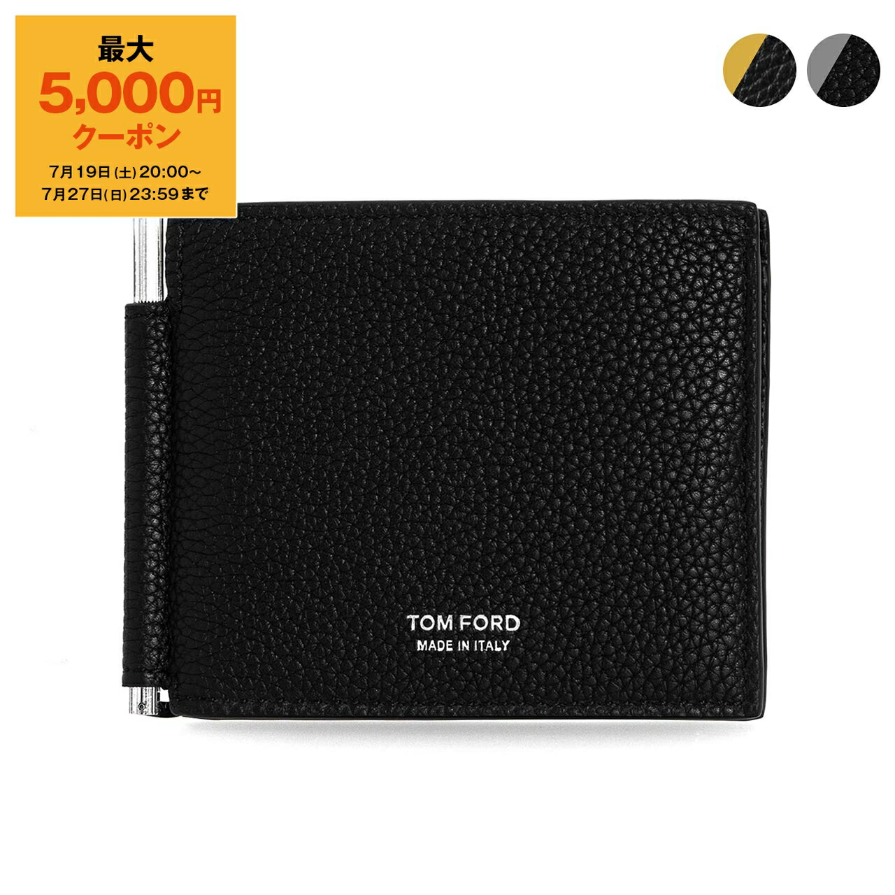 TOM FORD ブラック スモール グレインレザー 二つ折り財布 トムフォード TOM FORD 二つ折り財布 Y0231 LCL326G 3NE02
