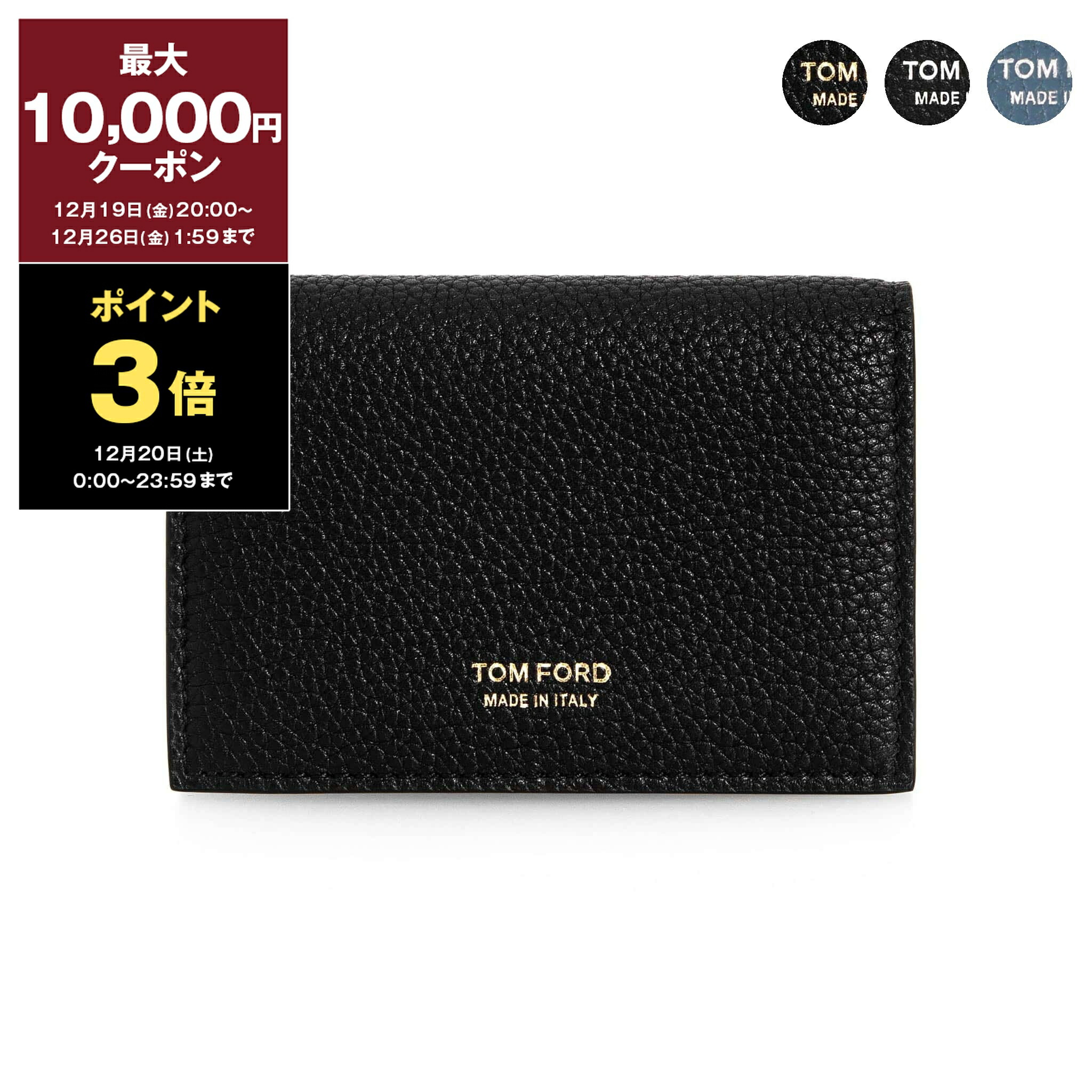 楽天市場】トムフォード TOM FORD カードケース T LINE CLASSIC