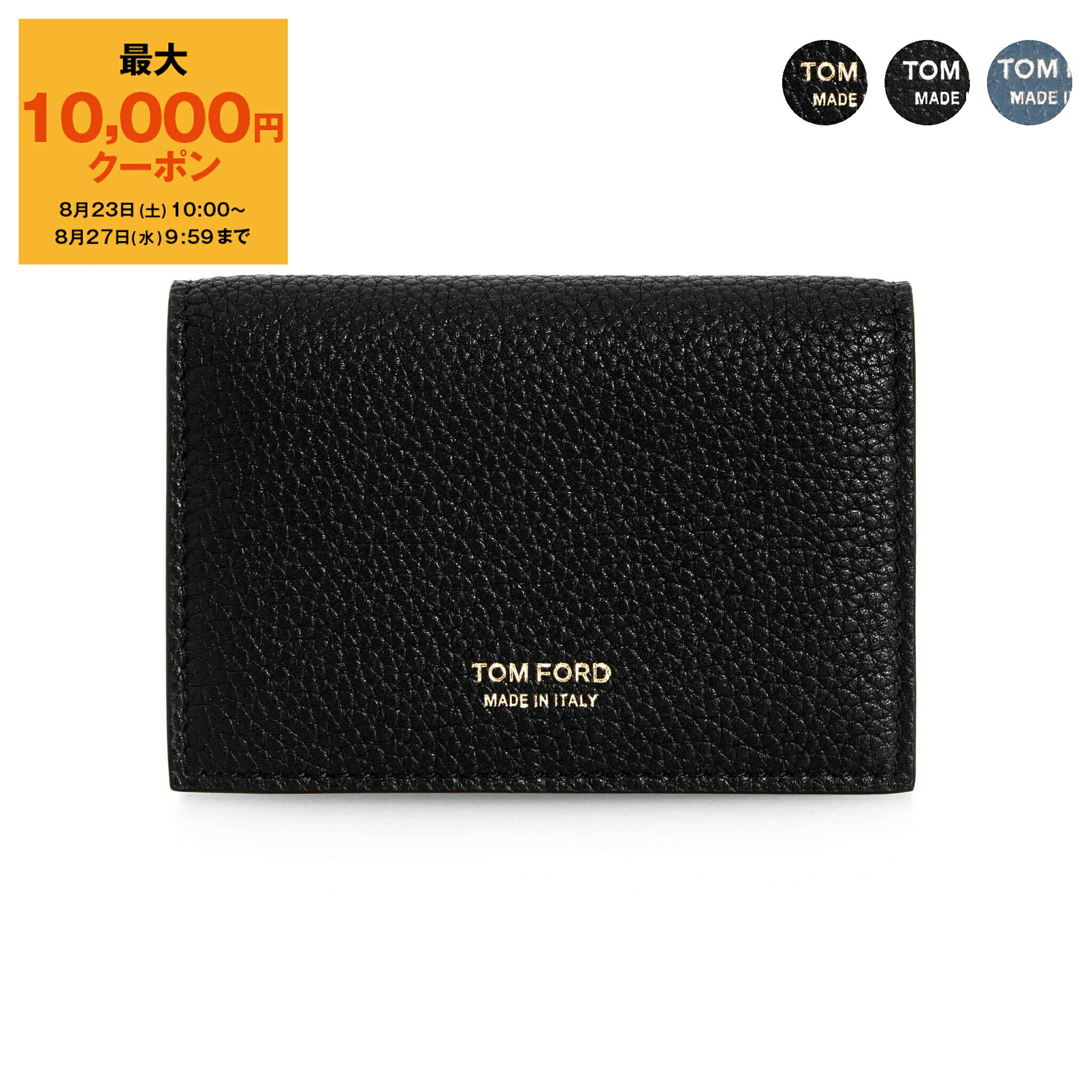 しゅんトムフォード　カードケース 楽天市場】トムフォード TOM FORD カードケース T LINE CLASSIC