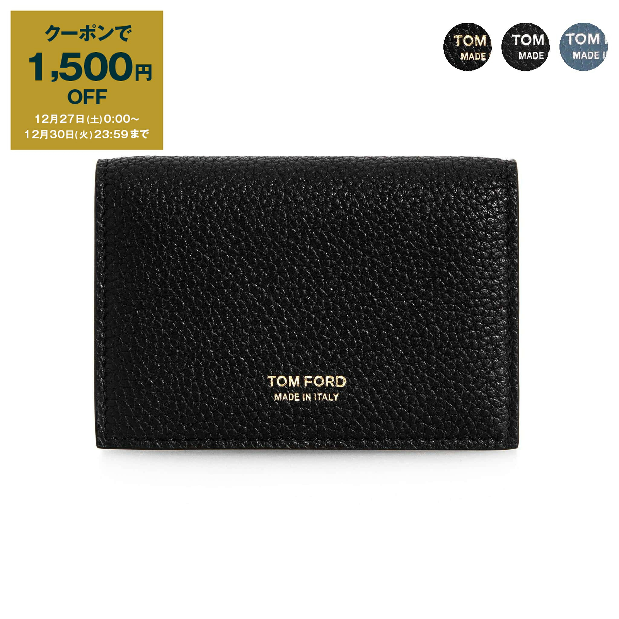 TOM FORD ケース カード トムフォード TOM FORD カードケース 名刺入れ マネークリップ付 YM341