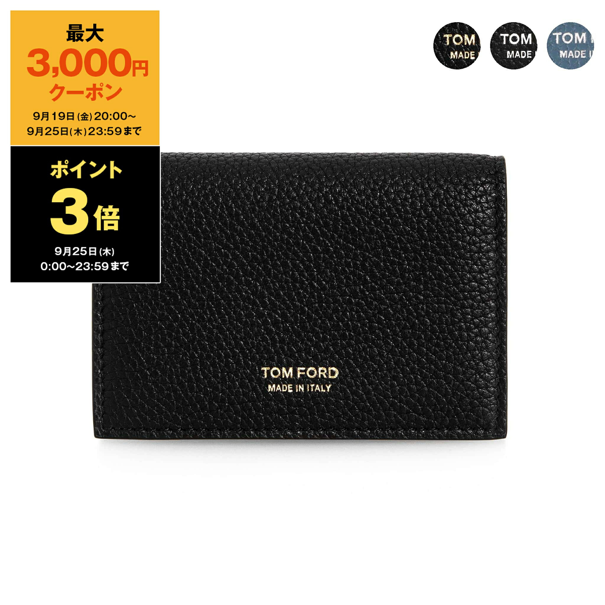 TOM FORD トムフォード パスポートケース カードケース 中古・古着通販】TOM FORD (トムフォード) カードケース