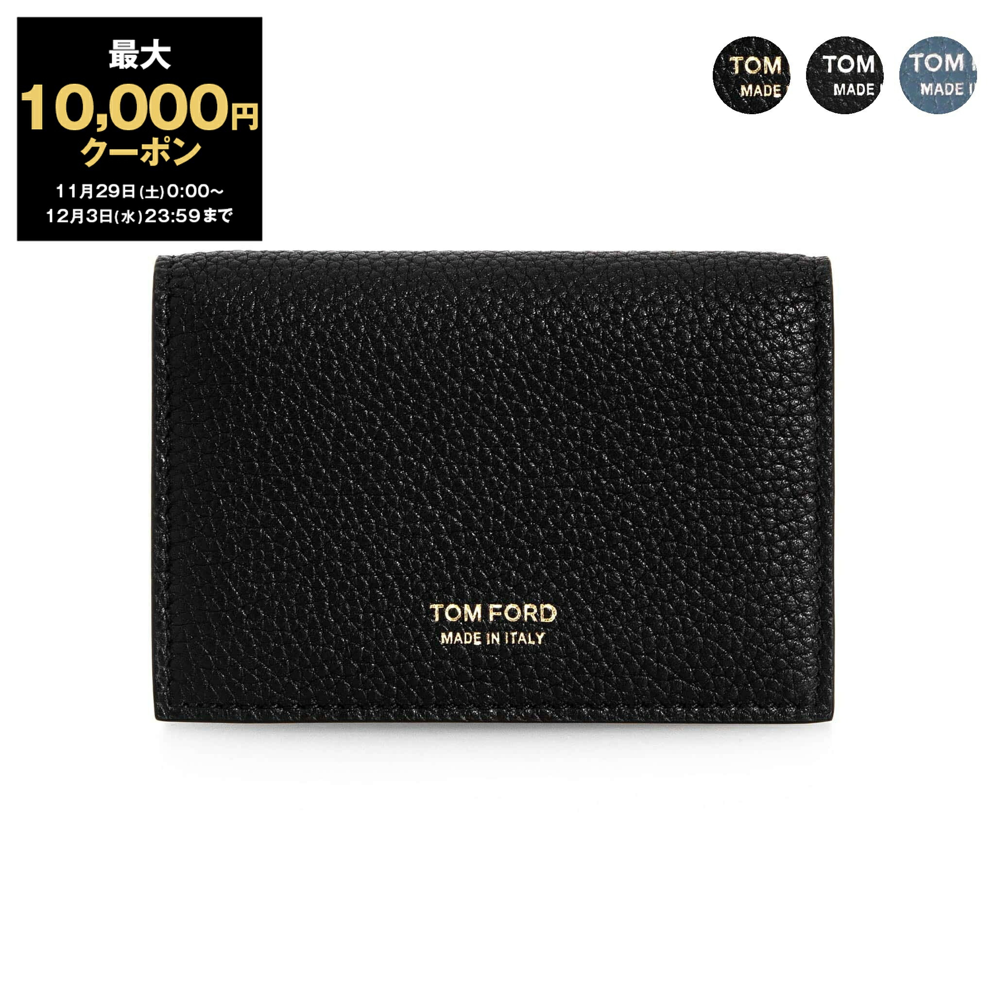 楽天市場】【10％OFFクーポン＆ポイント3倍】トムフォード TOM FORD
