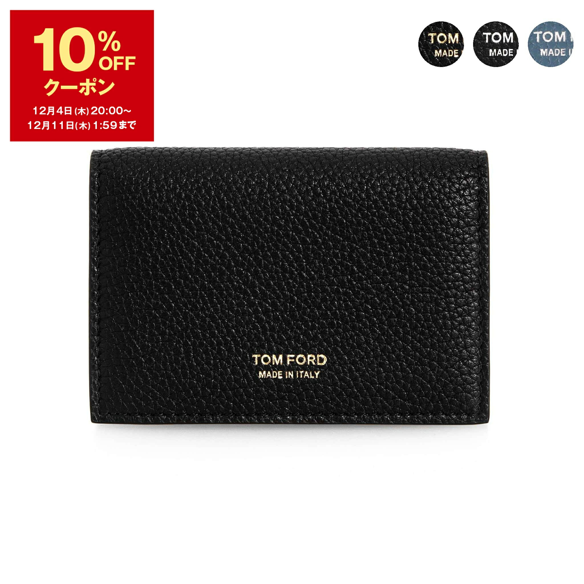 楽天市場】【10％OFFクーポン対象】トムフォード TOM FORD カード