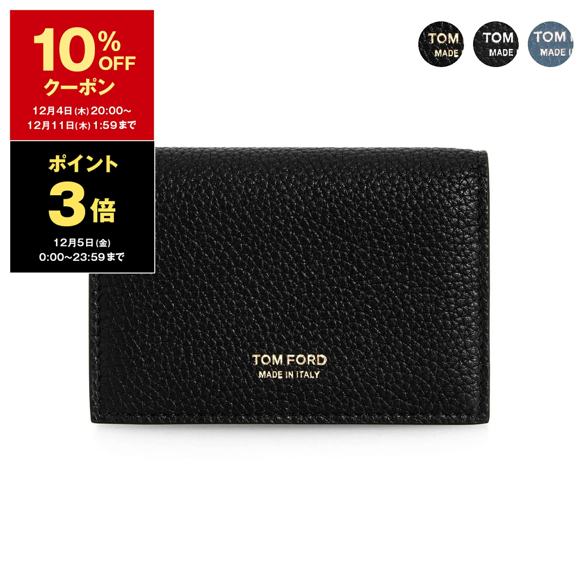 楽天市場】【10％OFFクーポン＆ポイント3倍】トムフォード TOM FORD