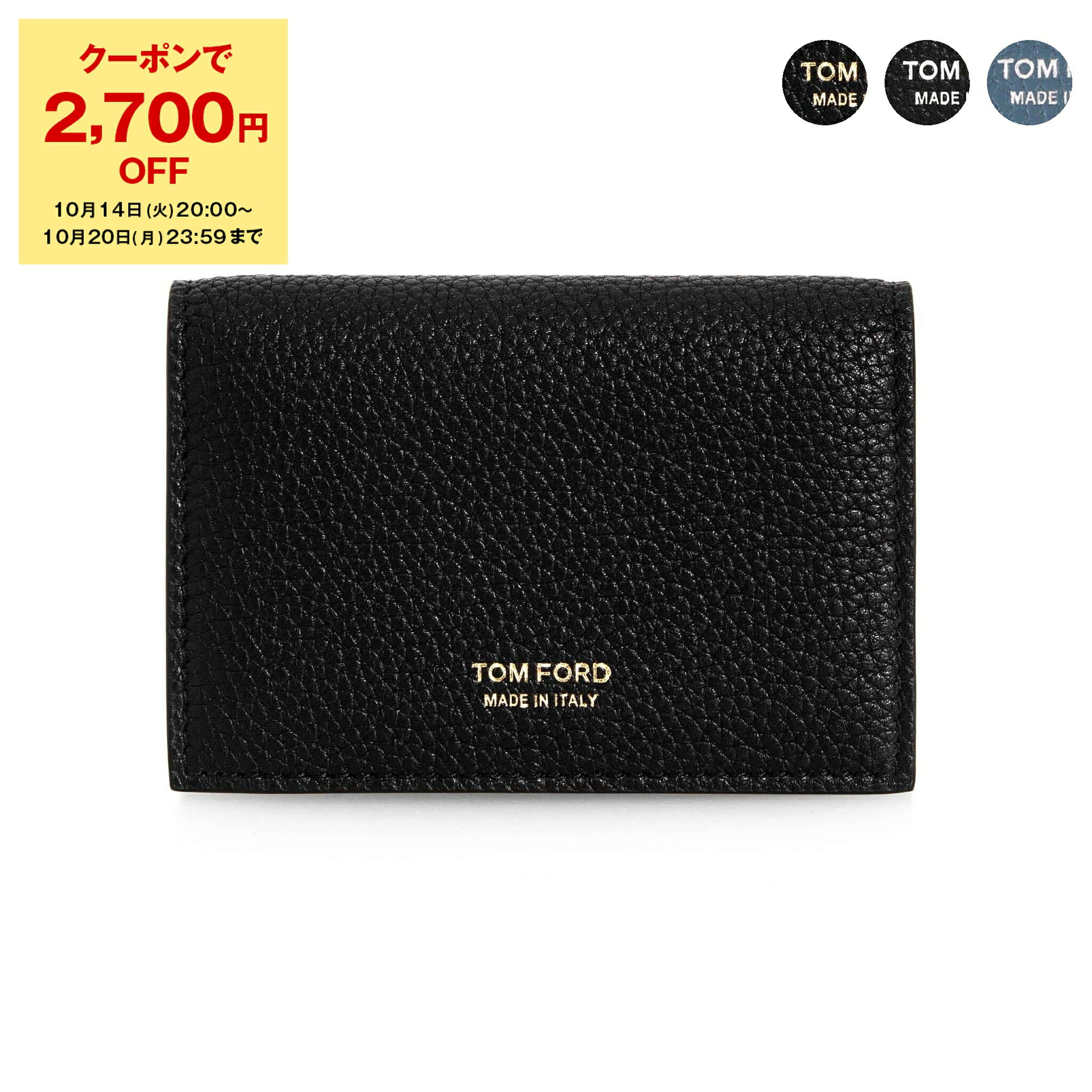 楽天市場】【2,700円クーポン対象】トムフォード TOM FORD