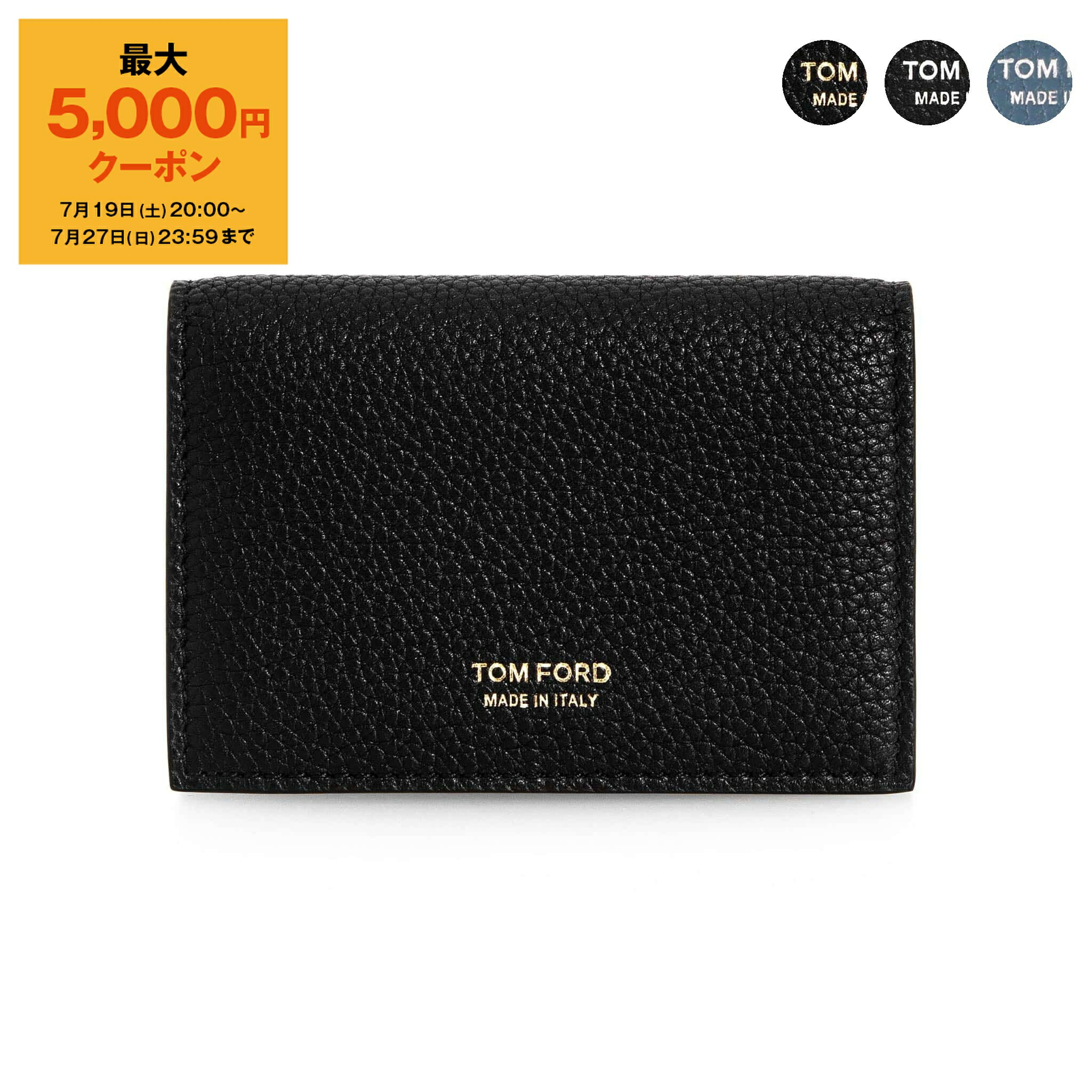 楽天市場】【最大5,000円クーポン】トムフォード TOM FORD