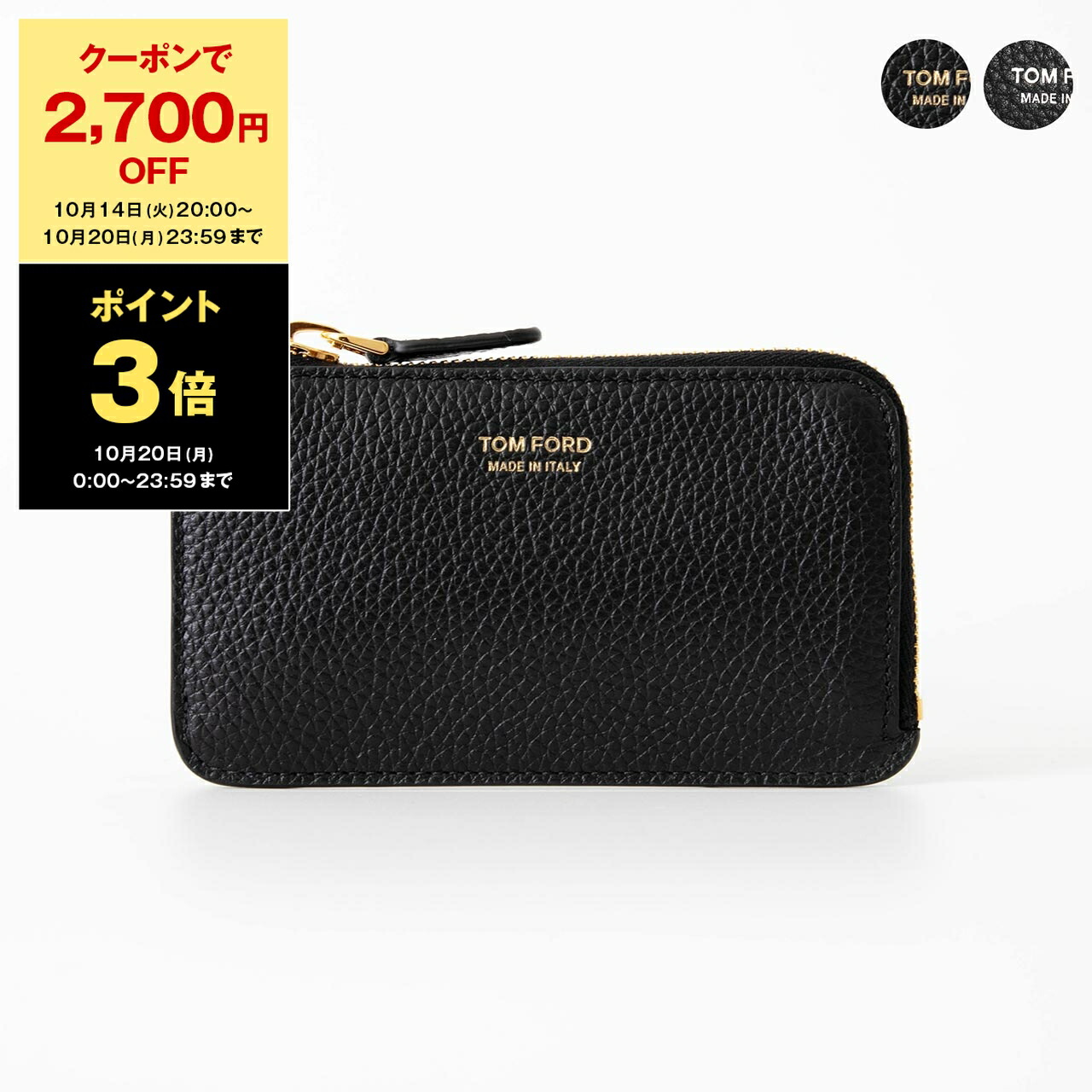 【美品】トムフォード ラウンドファスナー ブラック メンズ TOM FORD】トムフォード『ラウンドファスナー長財布』メンズ 1週間保証