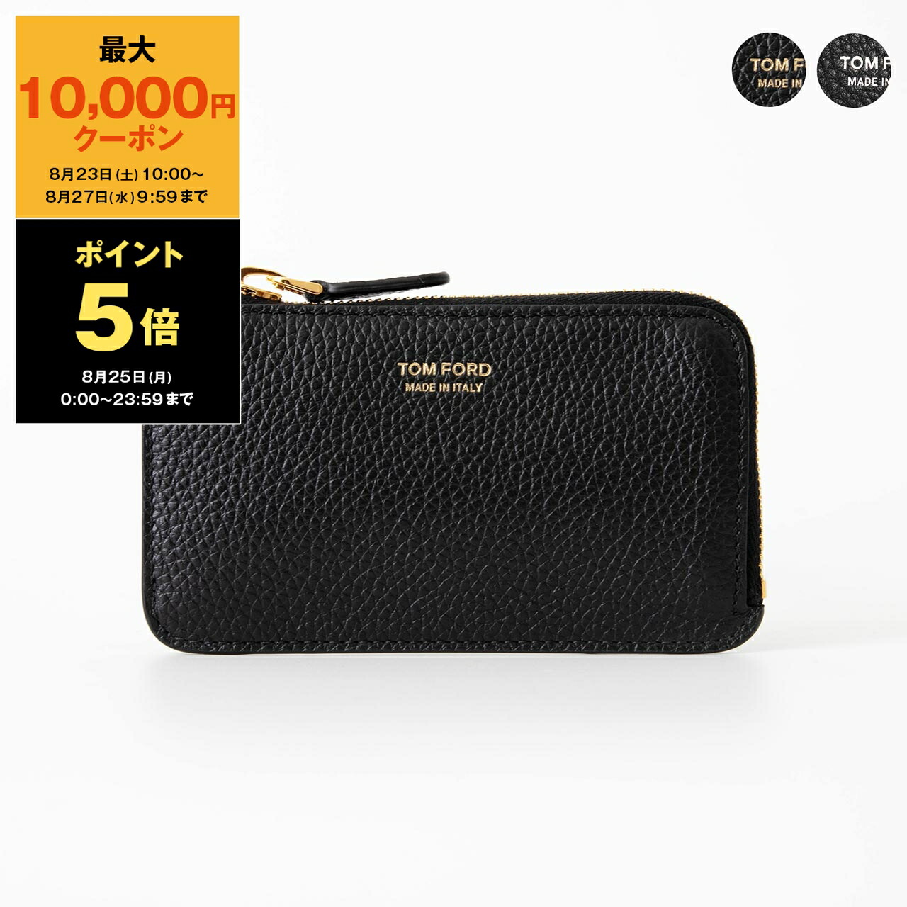 楽天市場】TOM FORD トムフォード コインケース カードケース