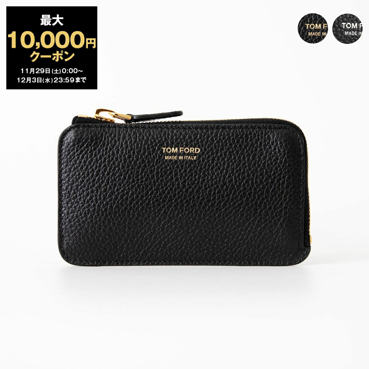 楽天市場】【10％OFFクーポン対象】トムフォード TOM FORD 財布
