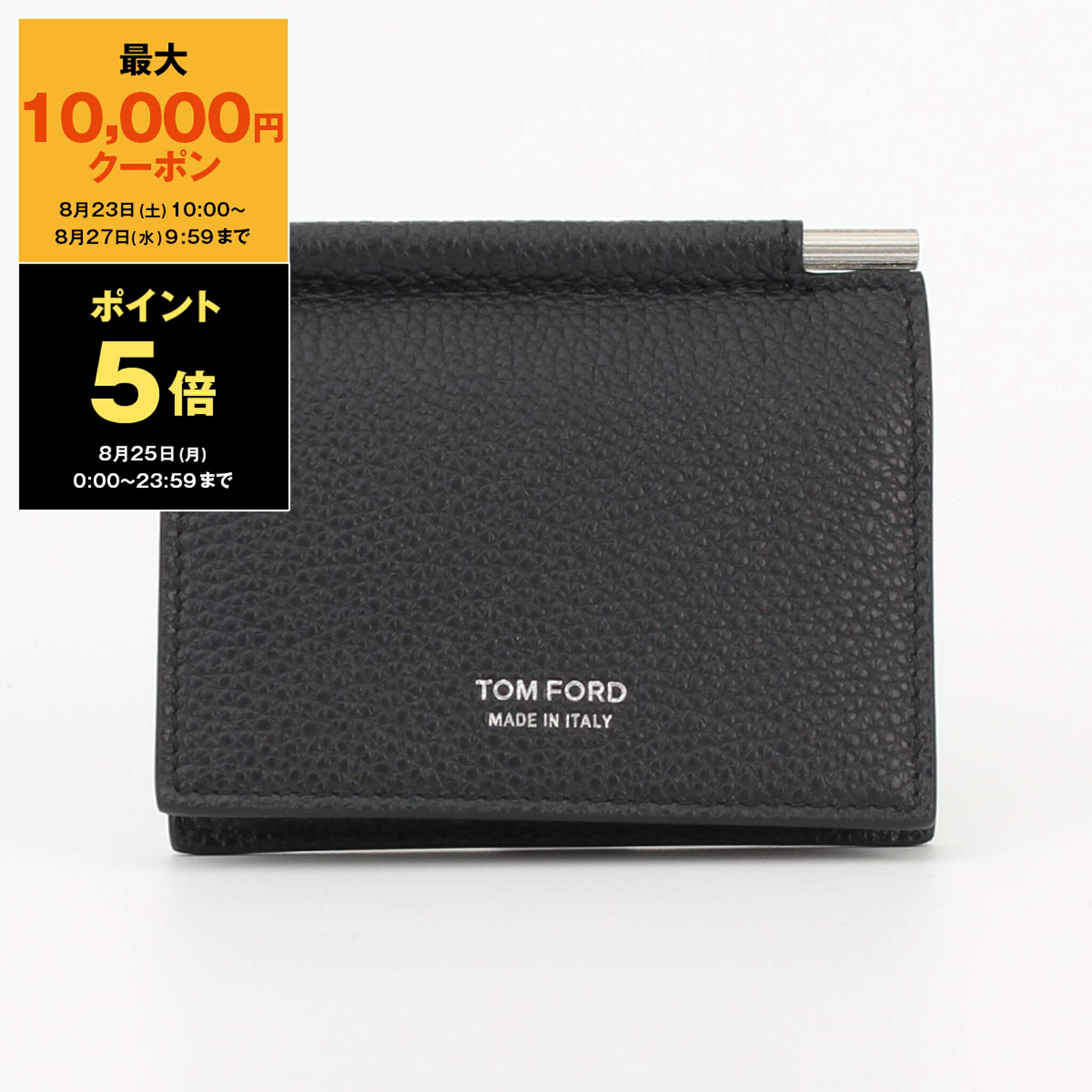 TomFord トムフォード マネークリップ 小銭入れ 楽天市場】トムフォード（マネークリップ｜財布・ケース