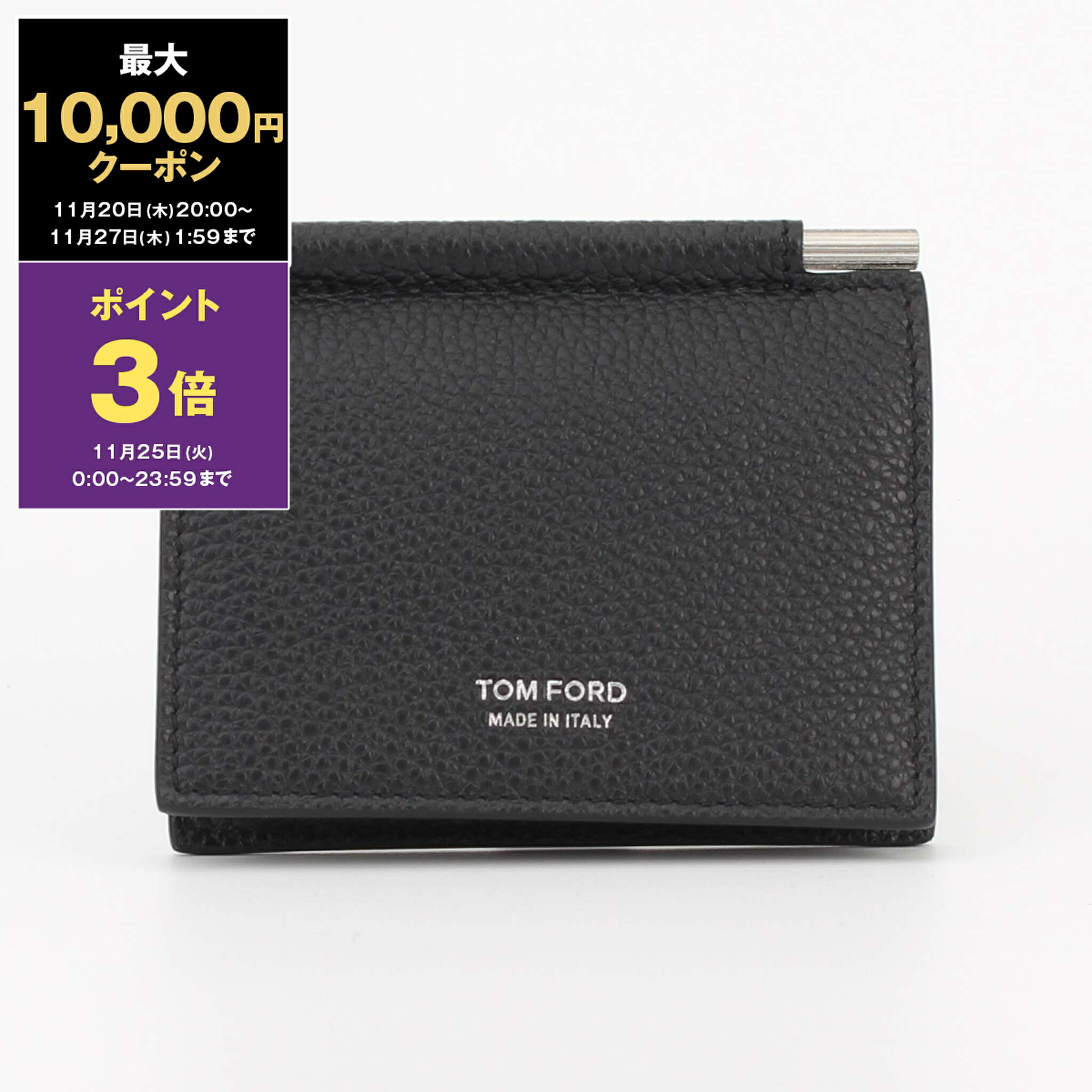 楽天市場】【ブラックフライデー・11/22～26限定・最大2万円OFF