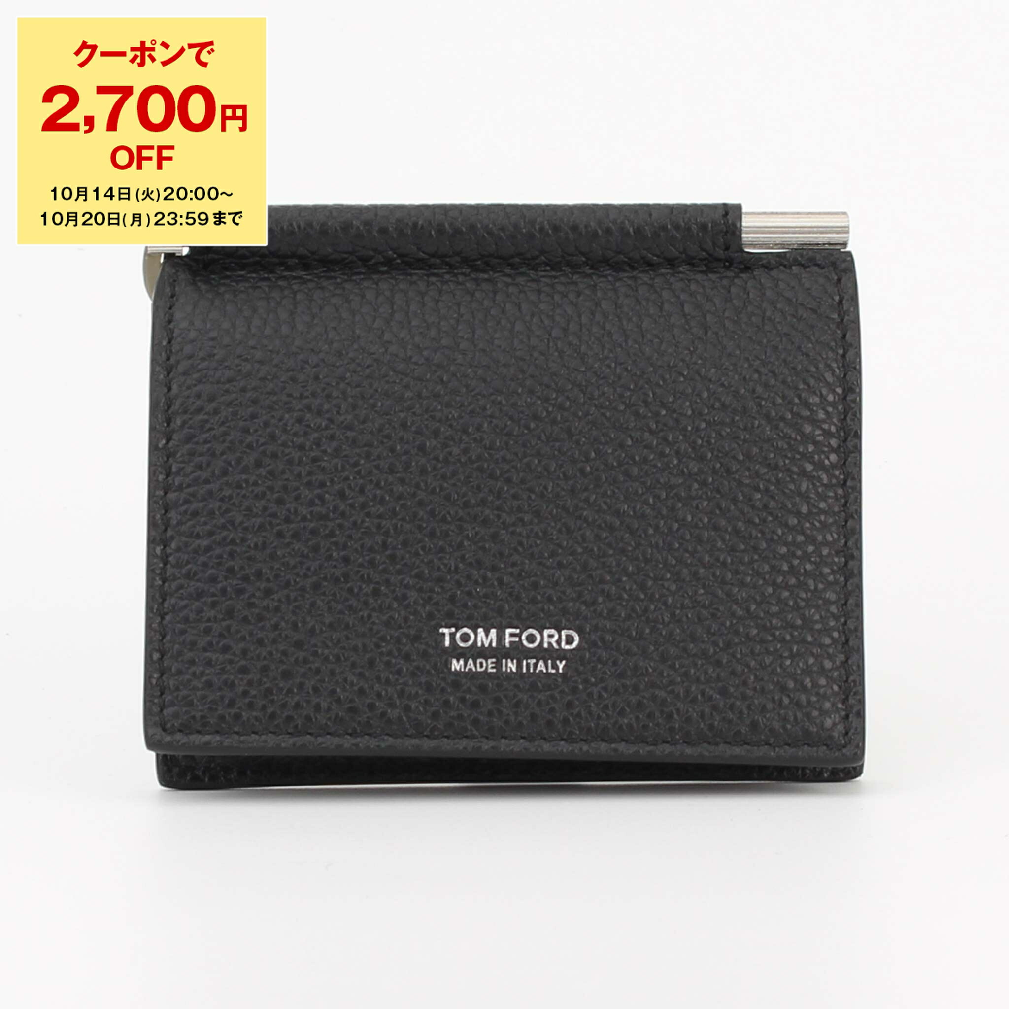 【美品】トムフォード　マネークリップ　折り財布 サフィアーノレザー ブラック　黒 TOM FORD トムフォード 財布 二つ折り財布（マネークリップ