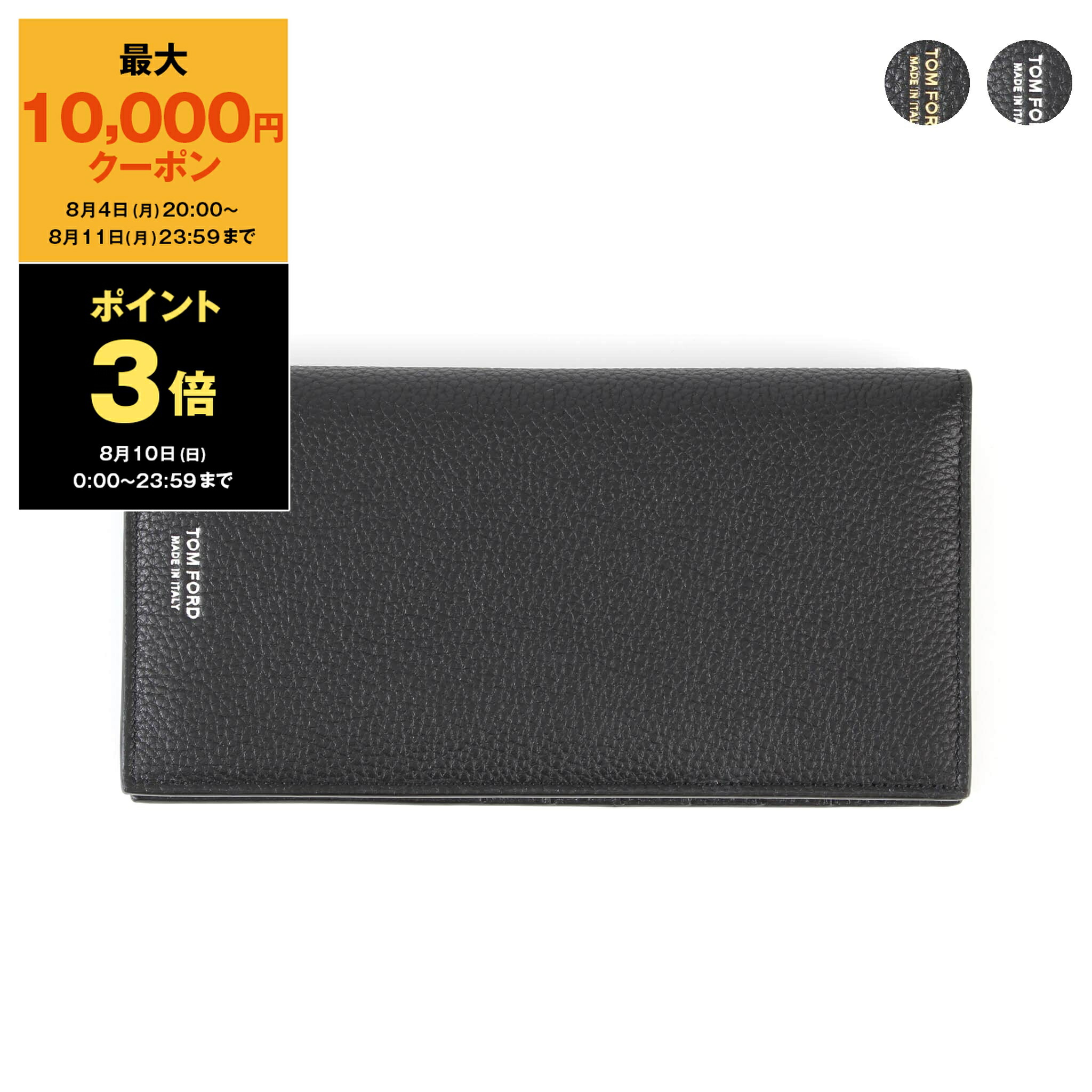 価格相談乗ります！財布【トムフォード】 slg0044-02.jpg