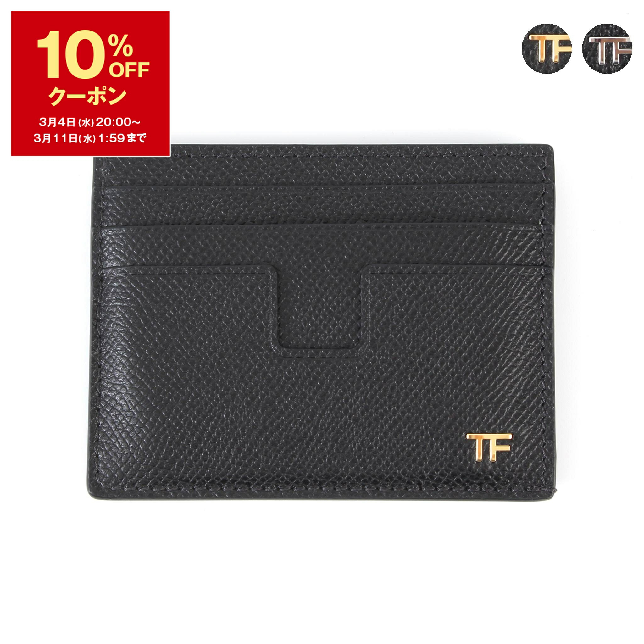 楽天市場】【10％OFFクーポン対象】トムフォード TOM FORD カード