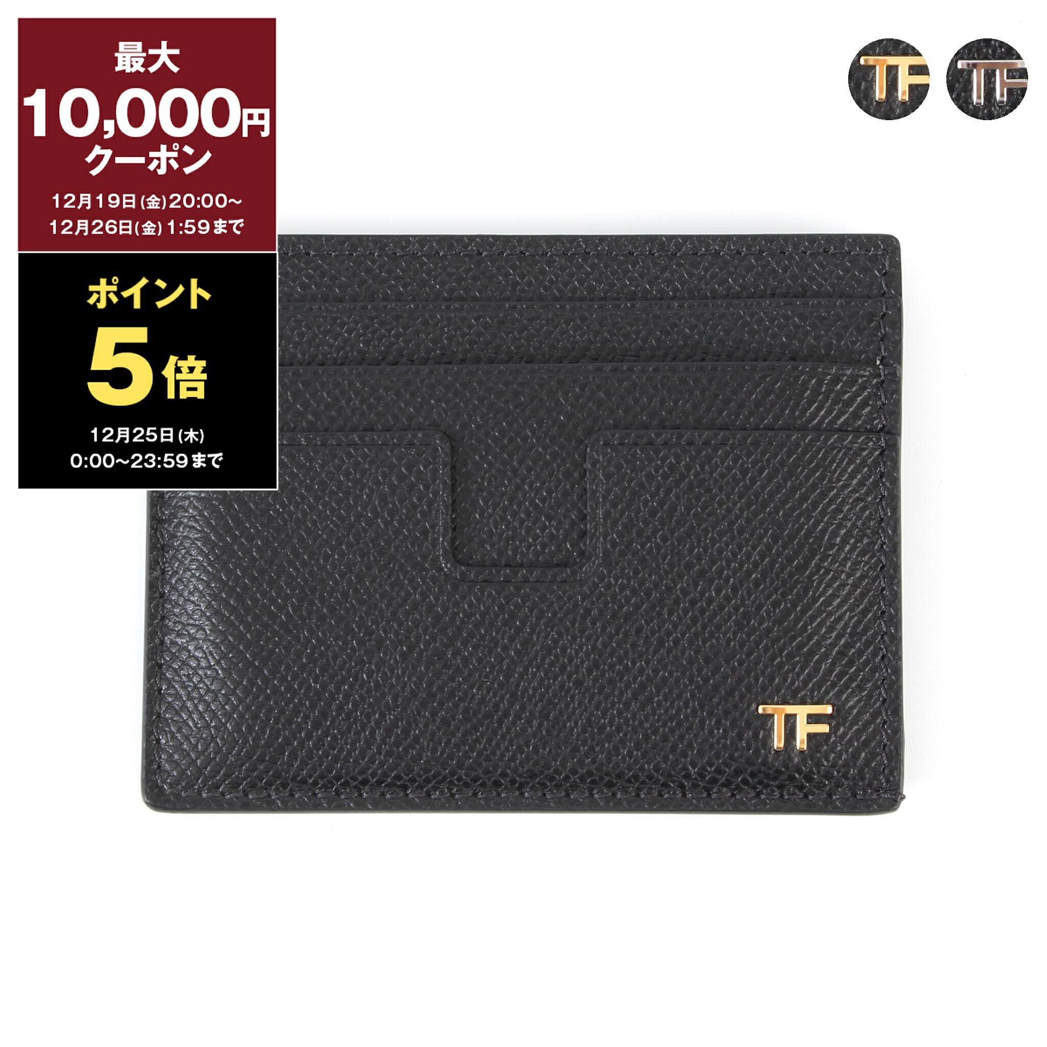 楽天市場】【最大10,000円クーポン＆ポイント5倍】トムフォード TOM