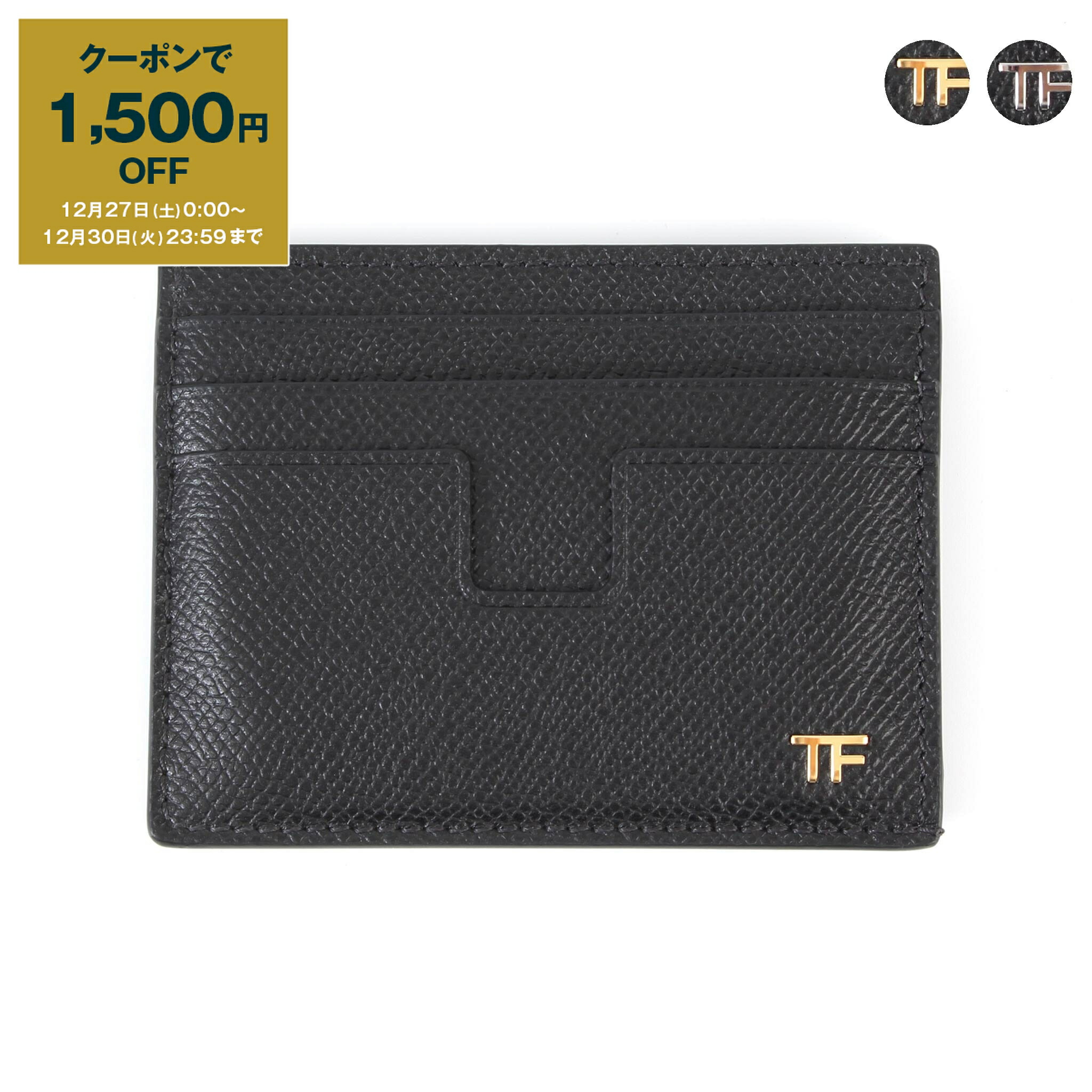 楽天市場】トムフォード TOM FORD カードケース ブラック SMALL GRAIN