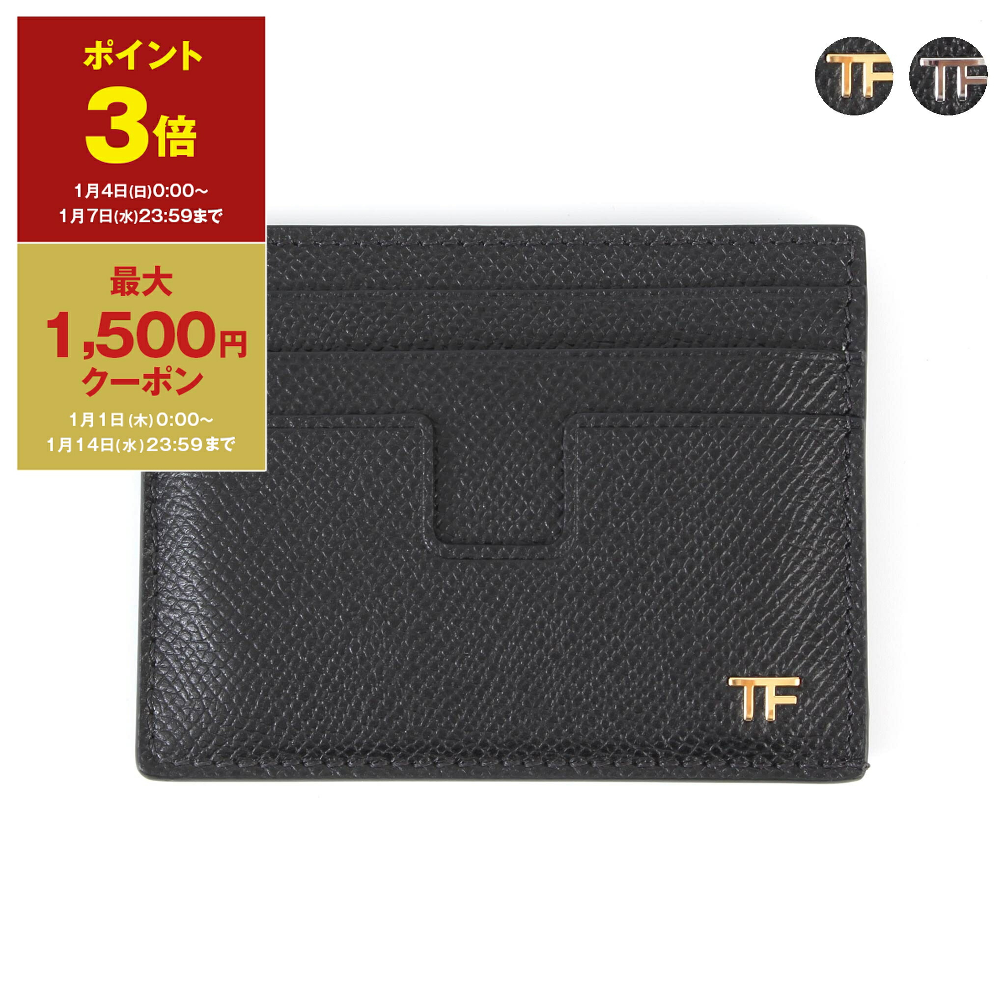 楽天市場】【ポイント3倍＆1,000円クーポン】トムフォード TOM FORD