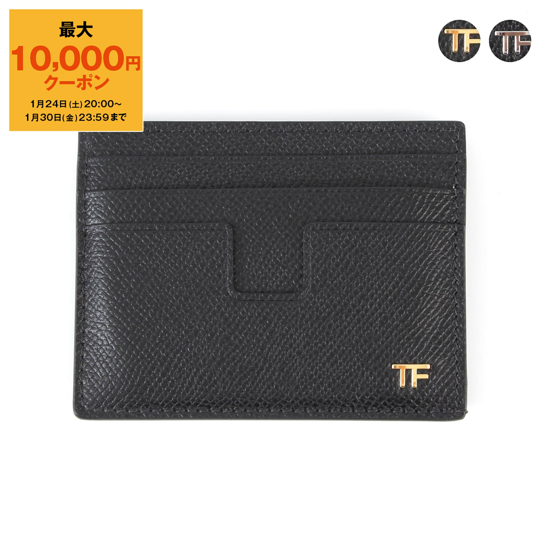 楽天市場】【最大2万円OFFクーポン対象・1/30～2/1限定】TOM FORD トム
