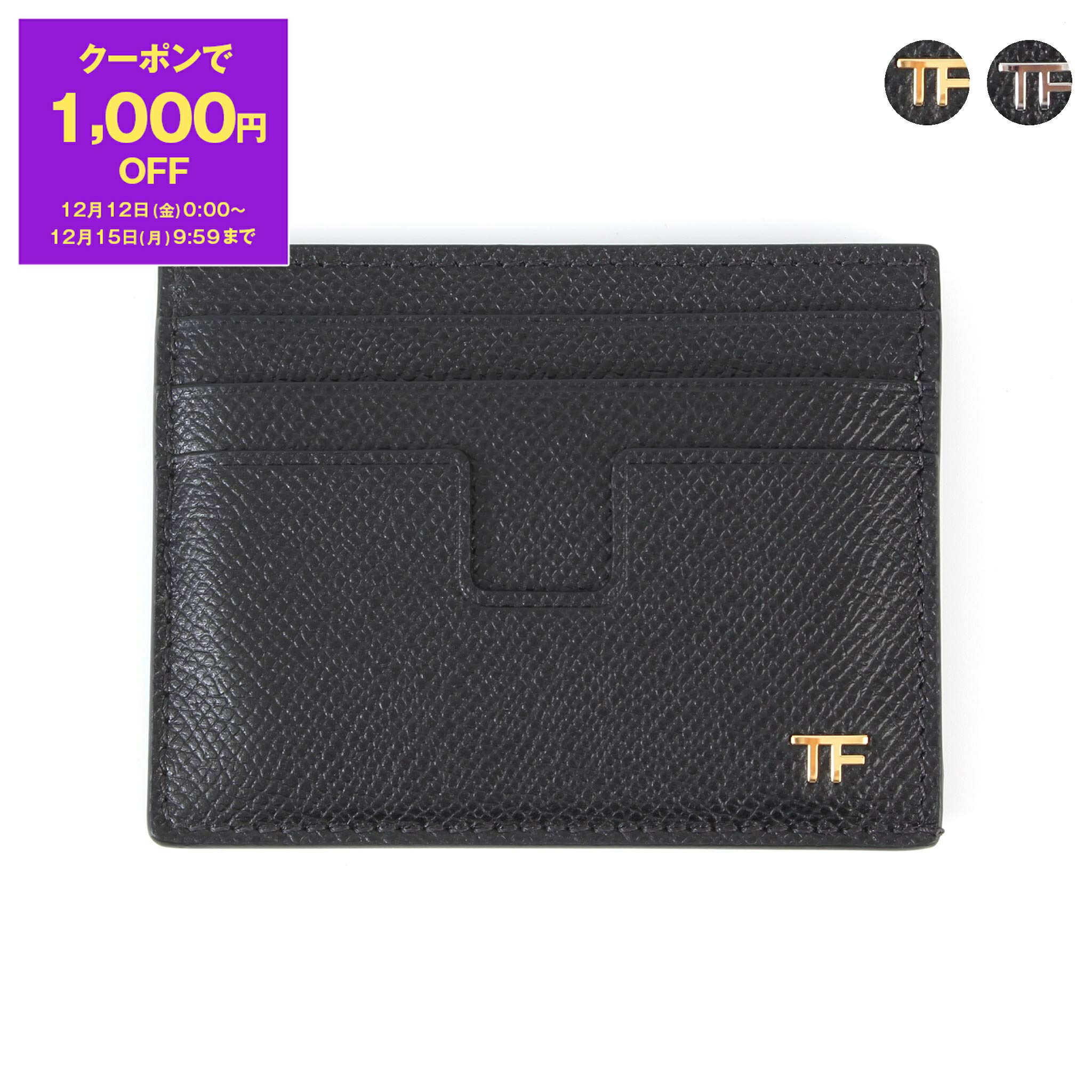 楽天市場】【1,000円クーポン対象】トムフォード TOM FORD カード