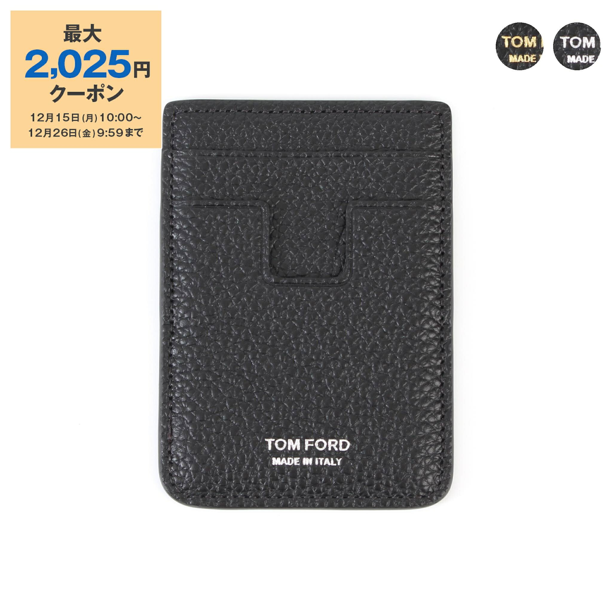 楽天市場】【最大2,025円クーポン】トムフォード TOM FORD カード