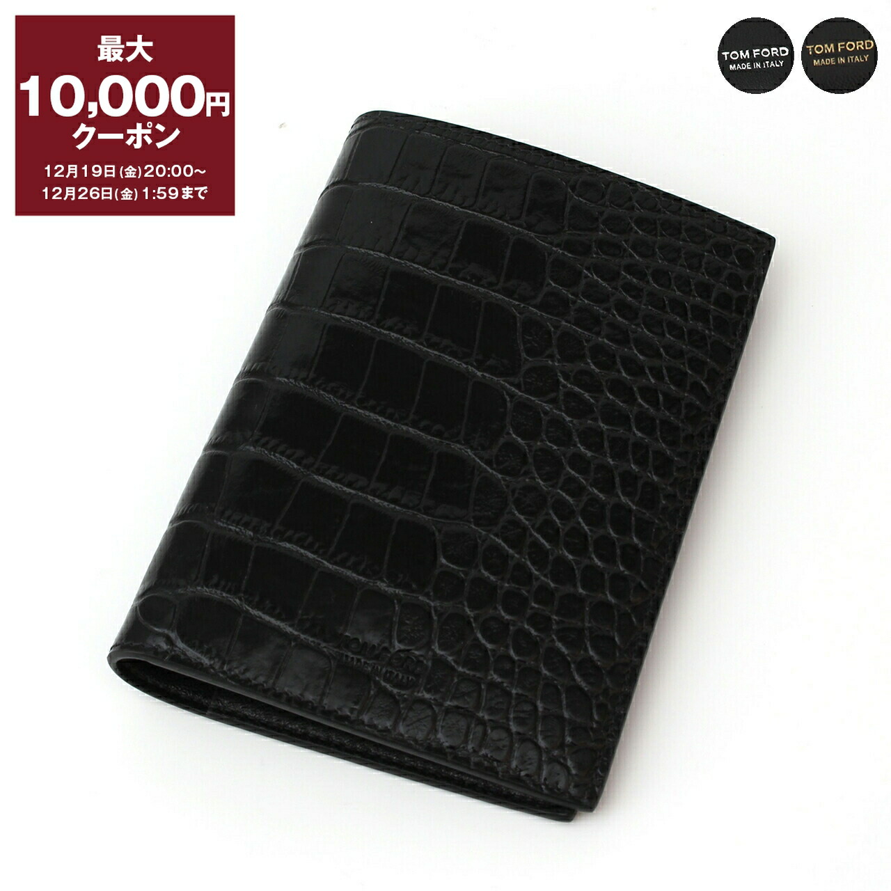 楽天市場】【最大10,000円クーポン】トムフォード TOM FORD カード