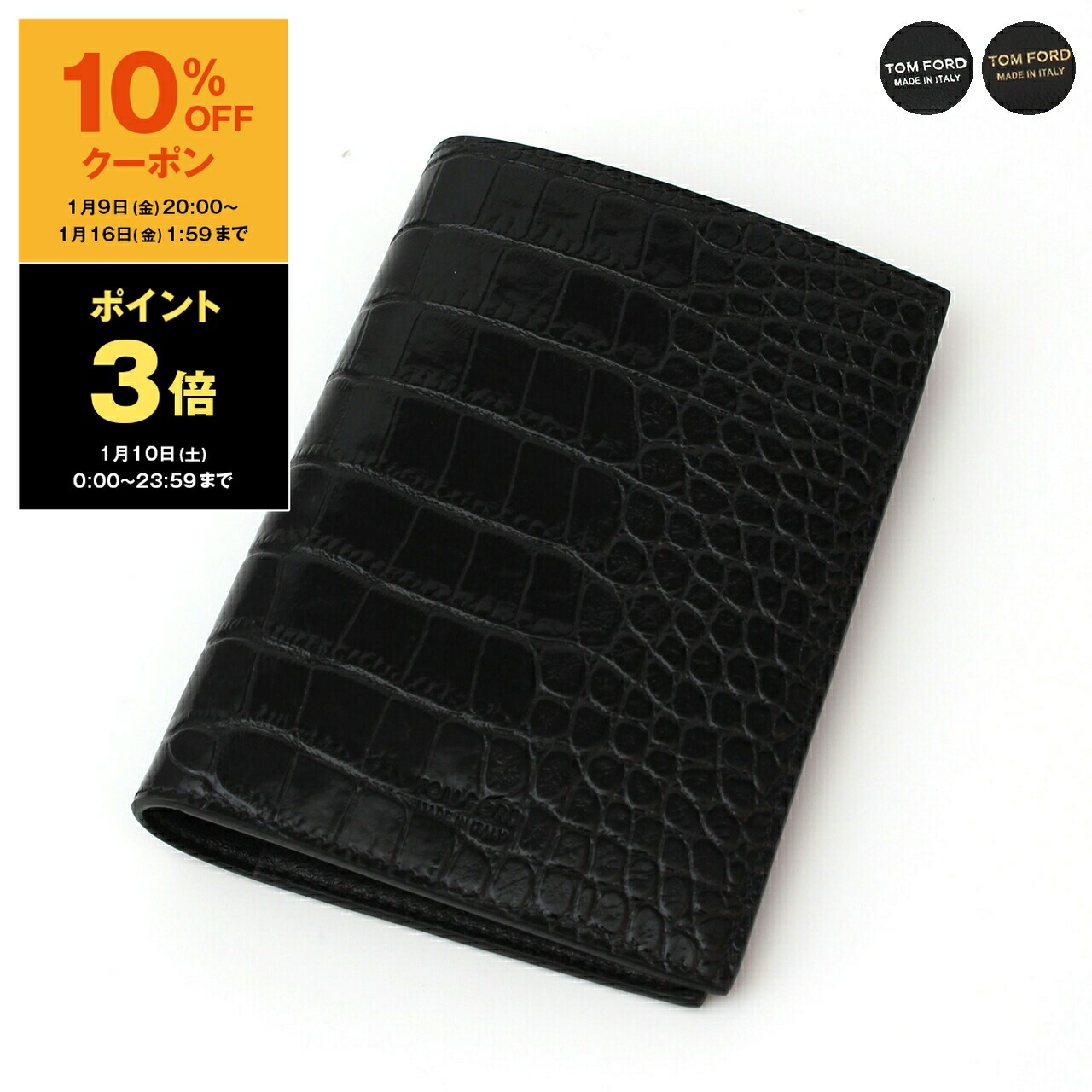 楽天市場】【5％OFFクーポン＆ポイント3倍】トムフォード TOM FORD