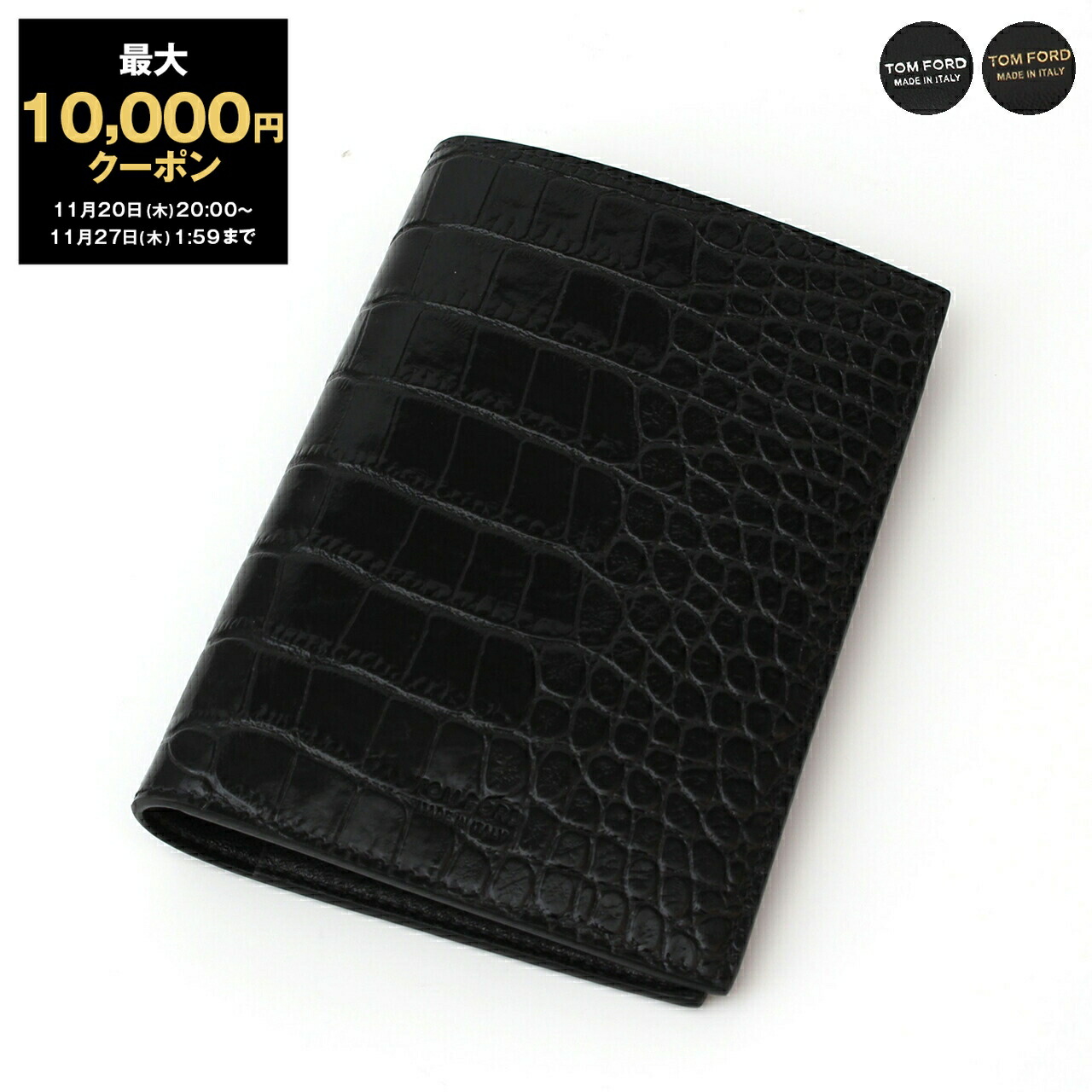 楽天市場】トムフォード TOM FORD カードケース ブラック SMALL GRAIN