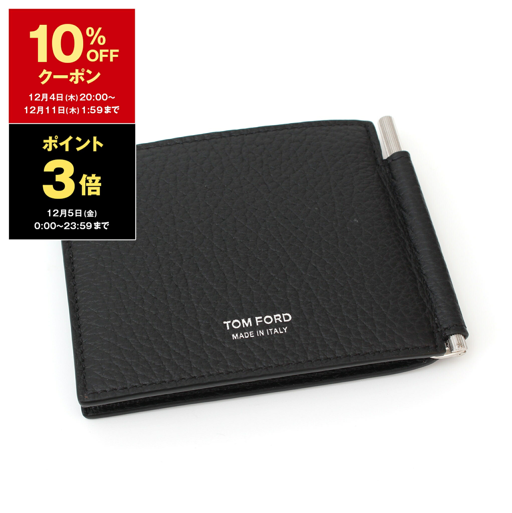 楽天市場】トムフォード TOM FORD マネークリップ ブラック y0231