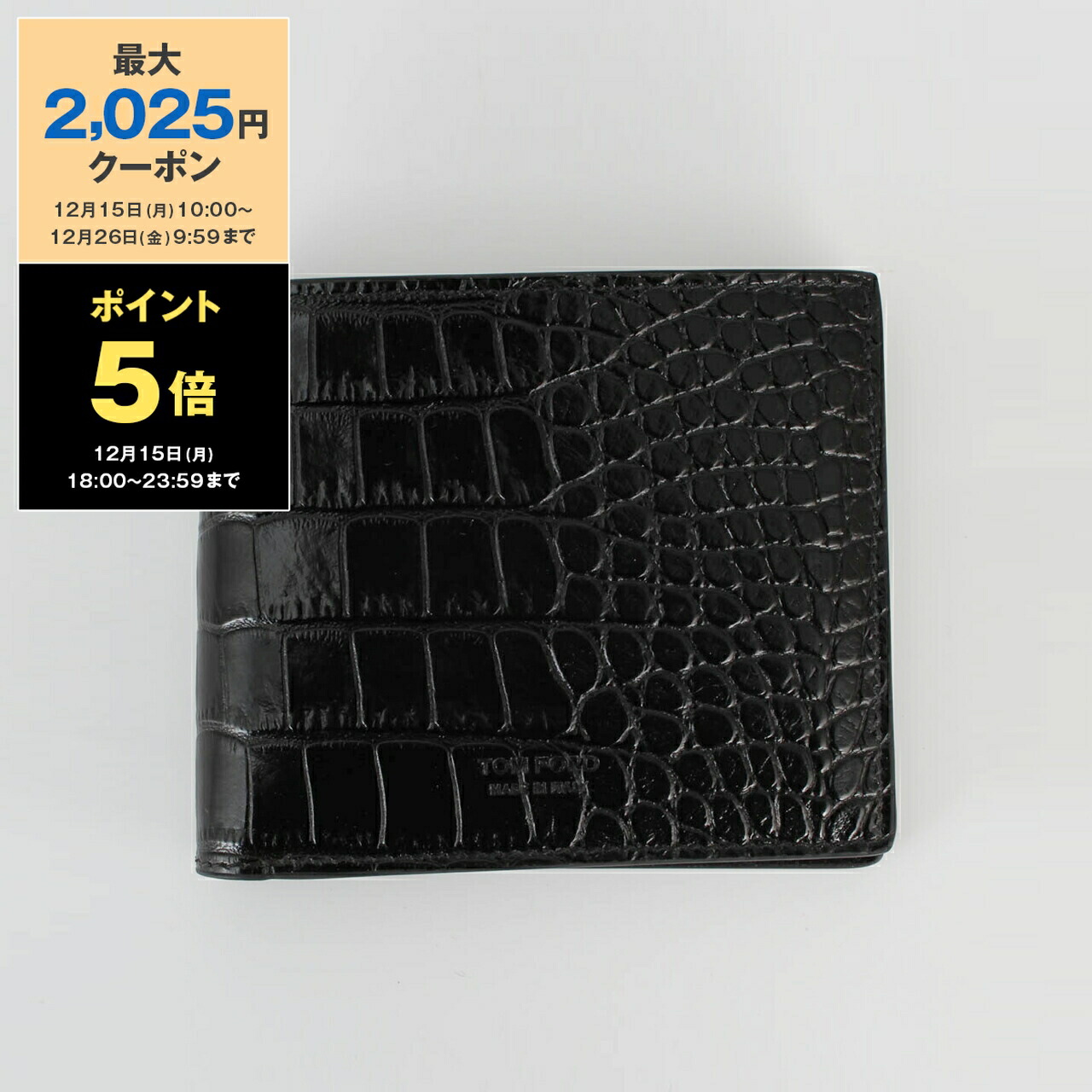 TOM FORD 二つ折り 財布 T字 トムフォード レザー ウォレット 楽天市場】【最大2,025円クーポン】トムフォード TOM FORD 財布 二