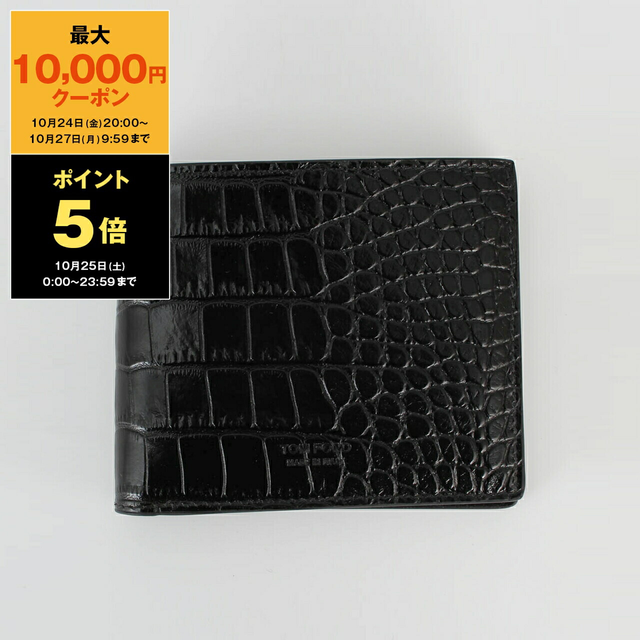 TOM FORD ブラック 二つ折り財布 TOM FORD ブラックレザー 二つ折り財布