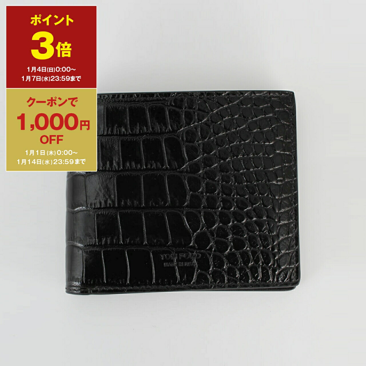 楽天市場】TOM FORD トムフォード 二つ折り財布 Y0228 LCL158 メンズ