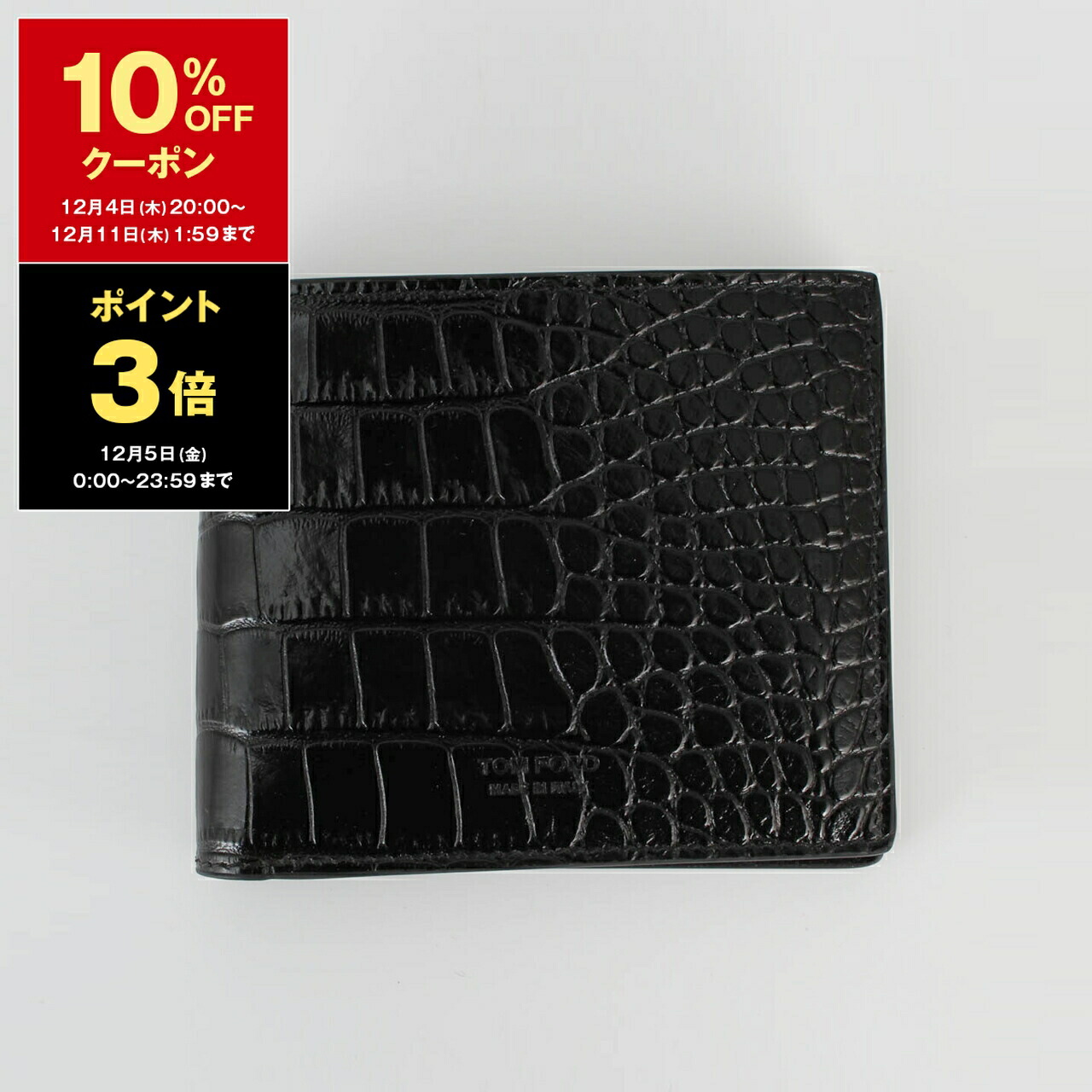 美品✨ トムフォード マネークリップ 折り財布 ブラック レザー メンズ 楽天市場】【10％OFFクーポン＆ポイント3倍】トムフォード TOM FORD