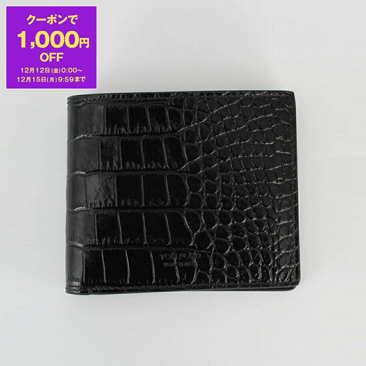 楽天市場】【1,000円クーポン対象】トムフォード TOM FORD 財布 二