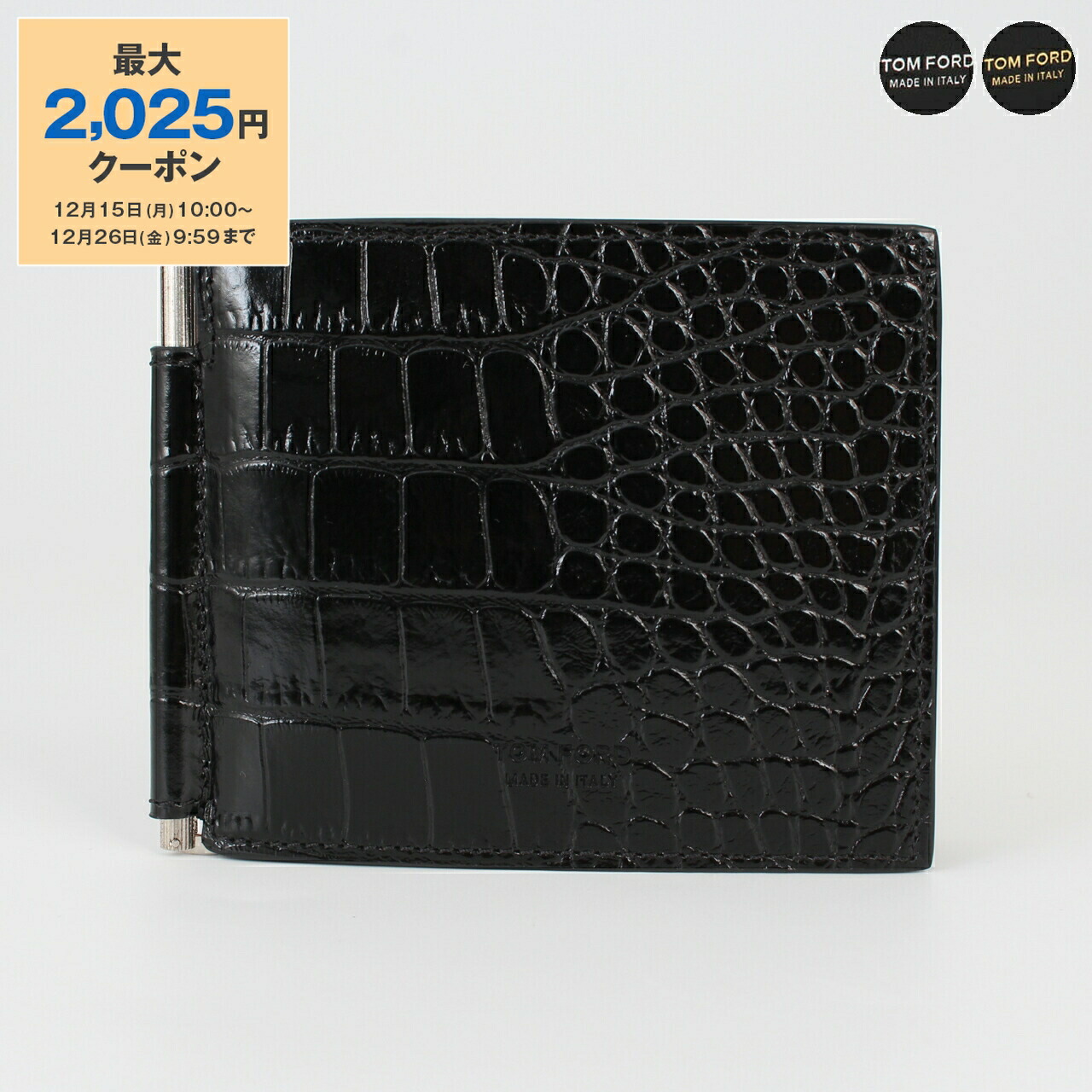 楽天市場】【クーポン併用で5,025円OFF】トムフォード TOM FORD 財布