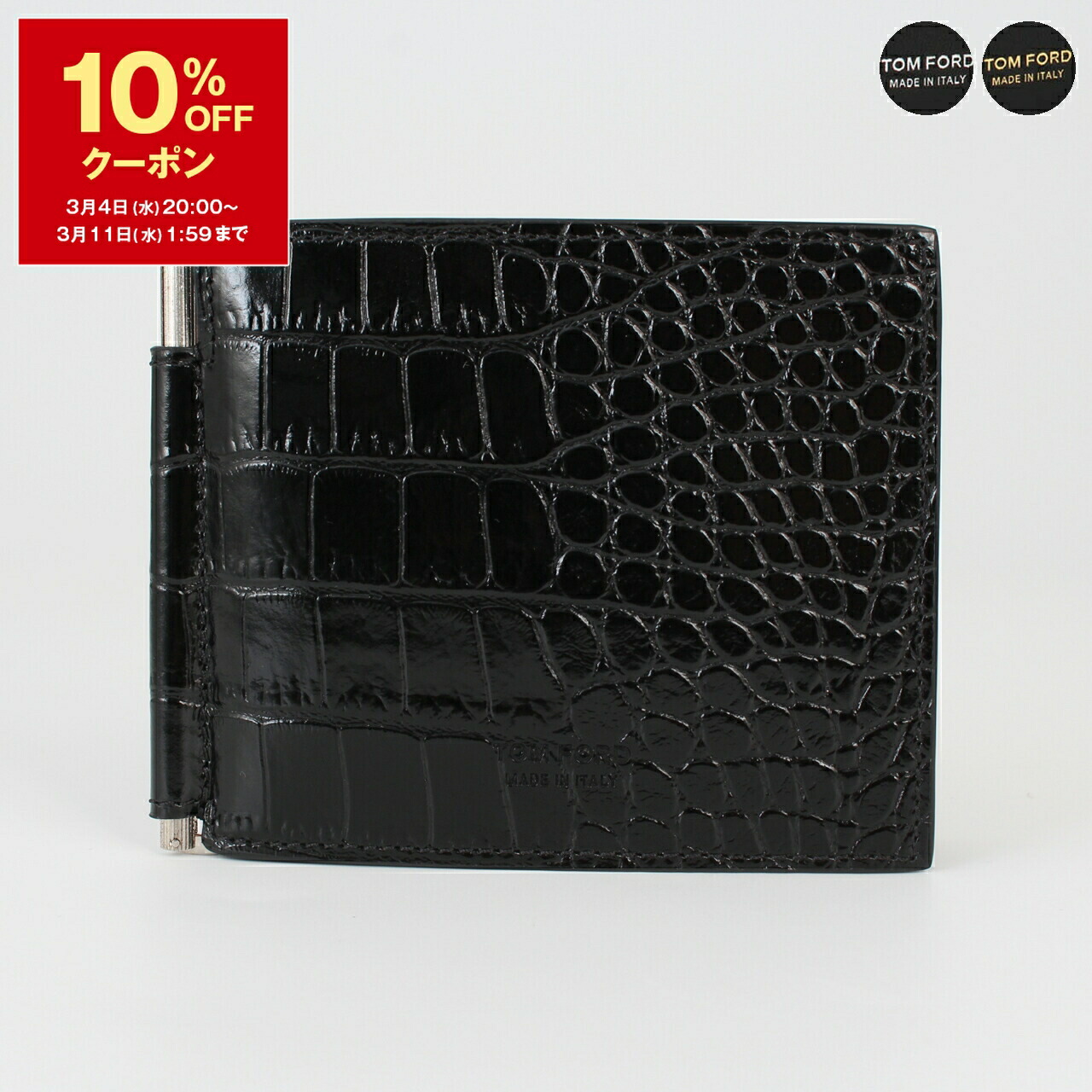 楽天市場】TOM FORD トムフォード カードケース Y0341 LCL239G メンズ